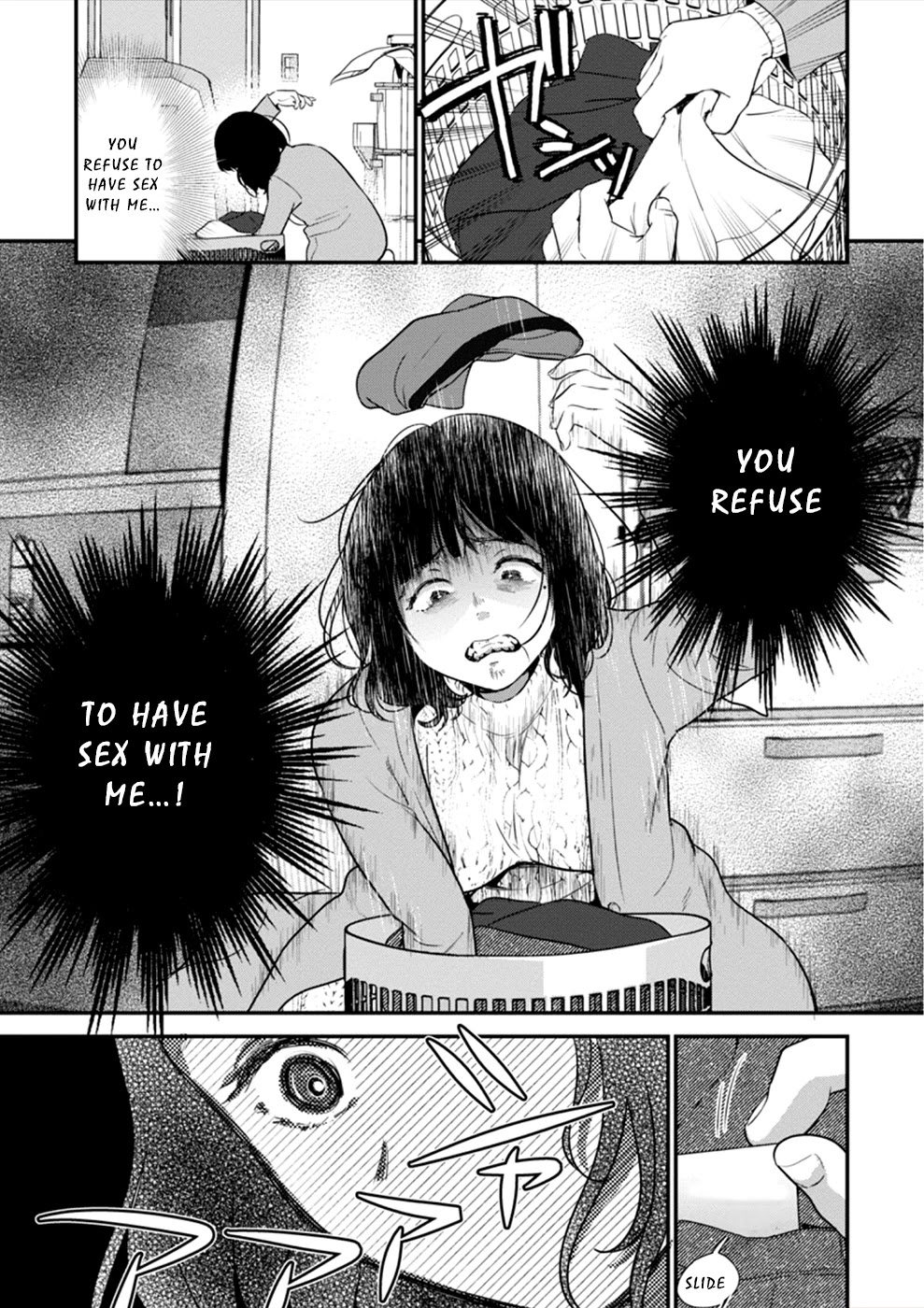 Ura Account Jyoshi Chapter 16 page 26 - Chapter 16: Case 16: Shiba Chisato (Part 1)