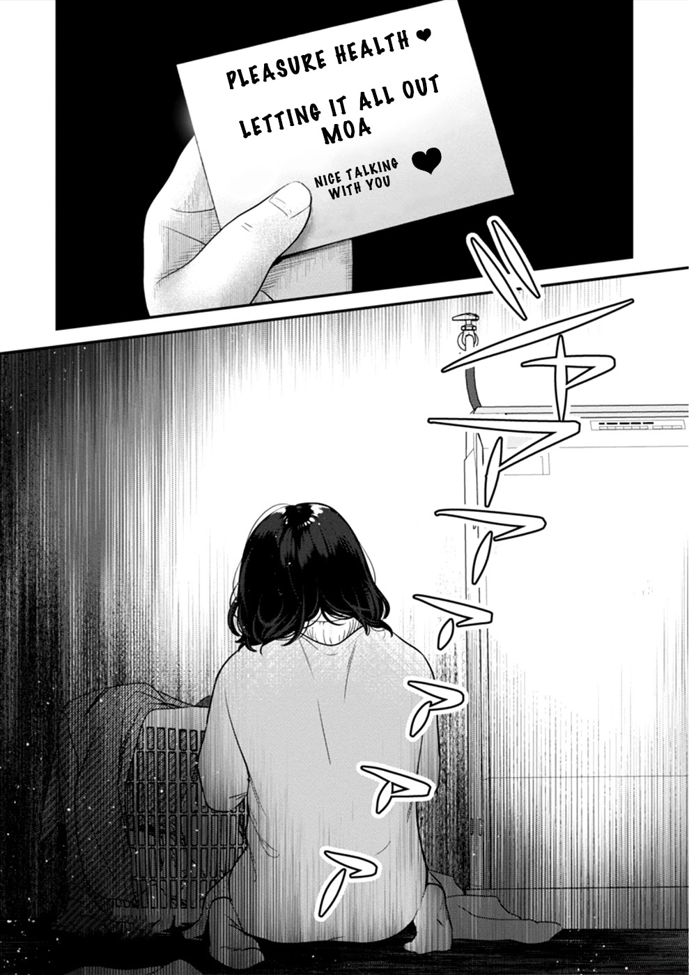 Ura Account Jyoshi Chapter 16 page 27 - Chapter 16: Case 16: Shiba Chisato (Part 1)