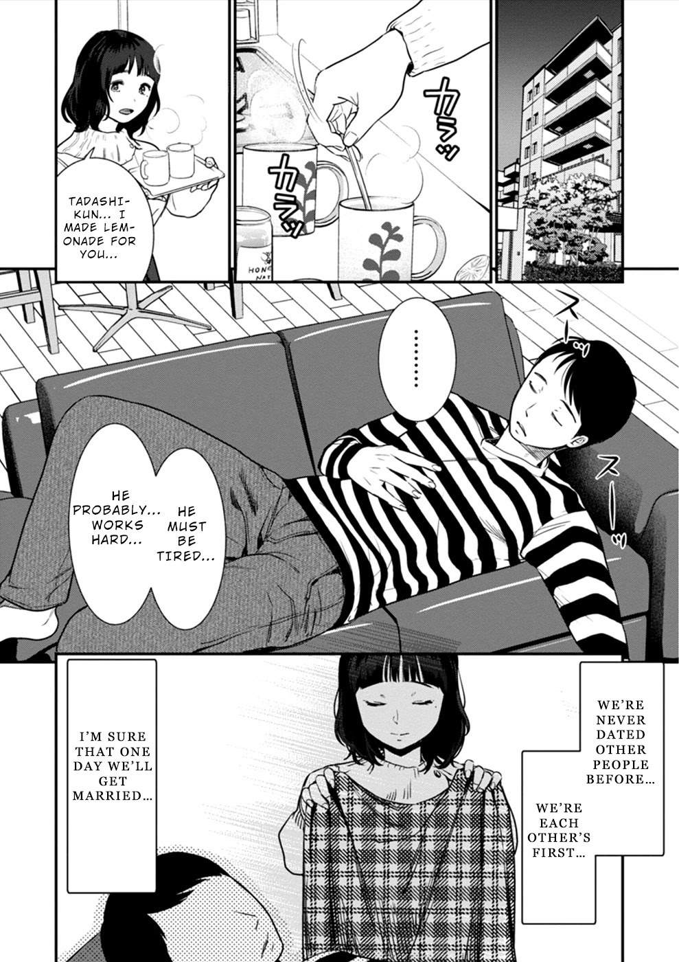 Ura Account Jyoshi Chapter 16 page 5 - Chapter 16: Case 16: Shiba Chisato (Part 1)