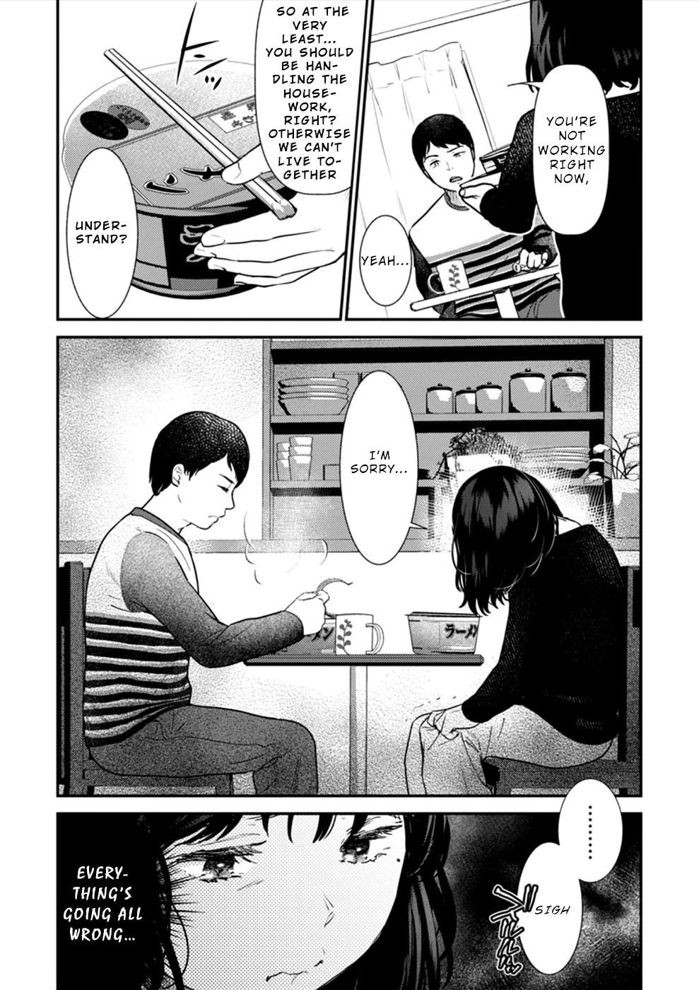 Ura Account Jyoshi Chapter 17 page 15 - Chapter 17: Case 17: Shiba Chisato (Part 2)