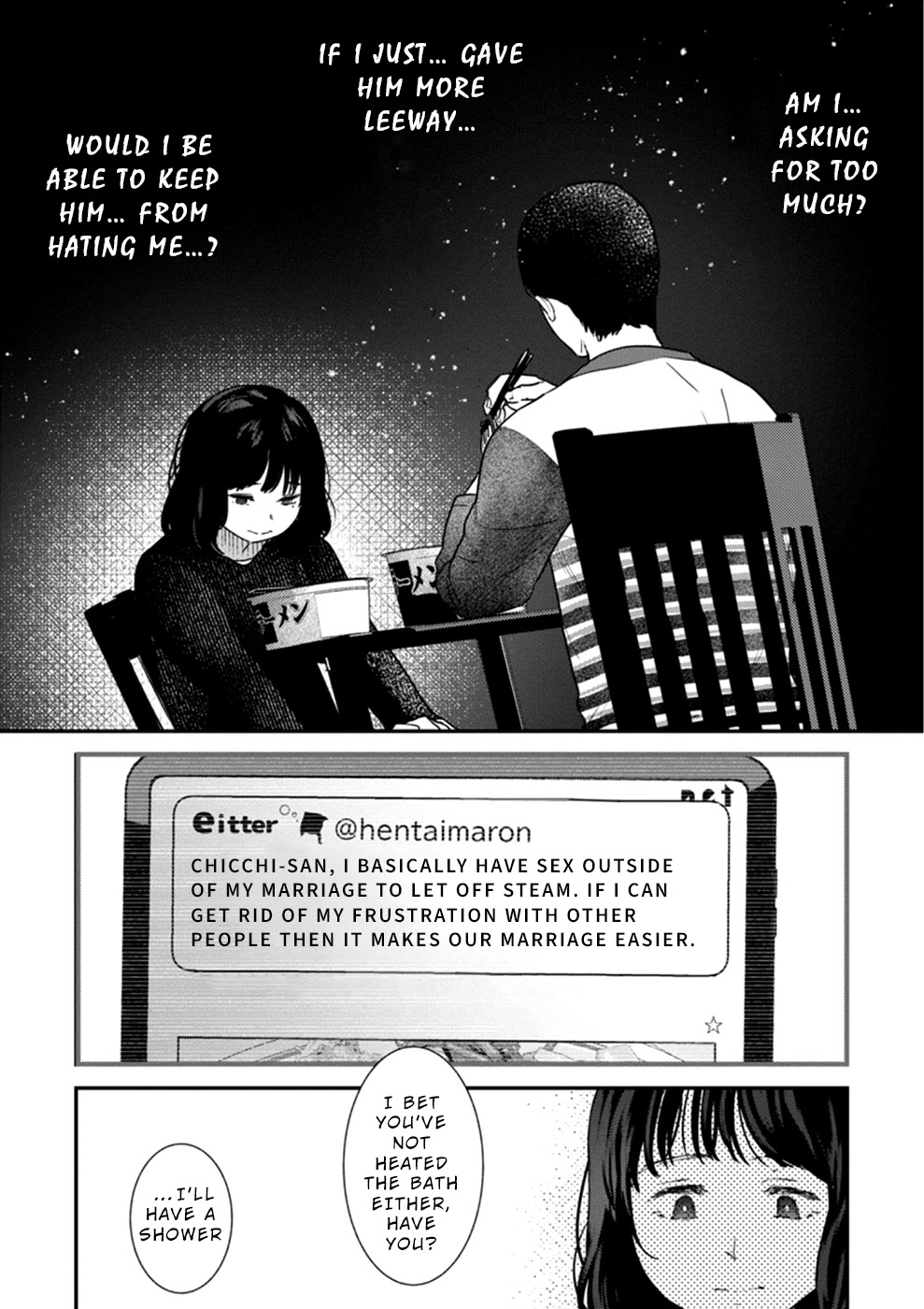 Ura Account Jyoshi Chapter 17 page 16 - Chapter 17: Case 17: Shiba Chisato (Part 2)
