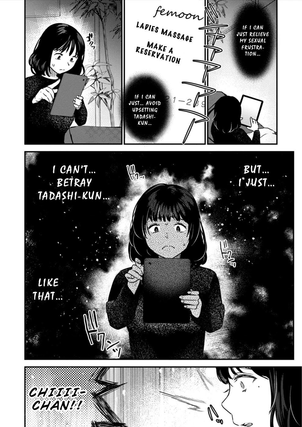 Ura Account Jyoshi Chapter 17 page 17 - Chapter 17: Case 17: Shiba Chisato (Part 2)