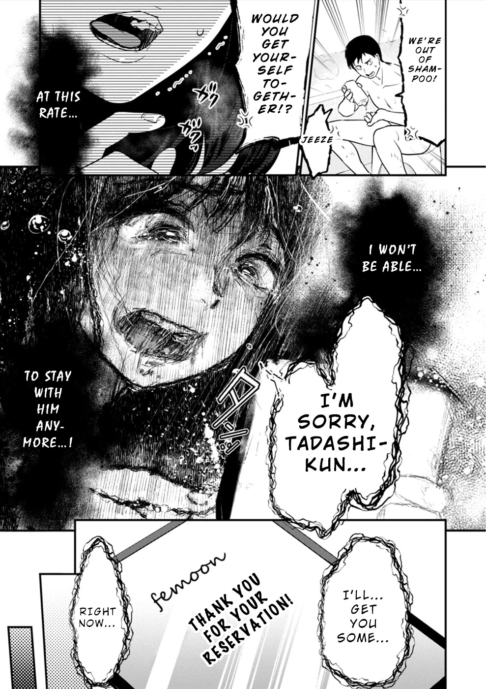 Ura Account Jyoshi Chapter 17 page 18 - Chapter 17: Case 17: Shiba Chisato (Part 2)