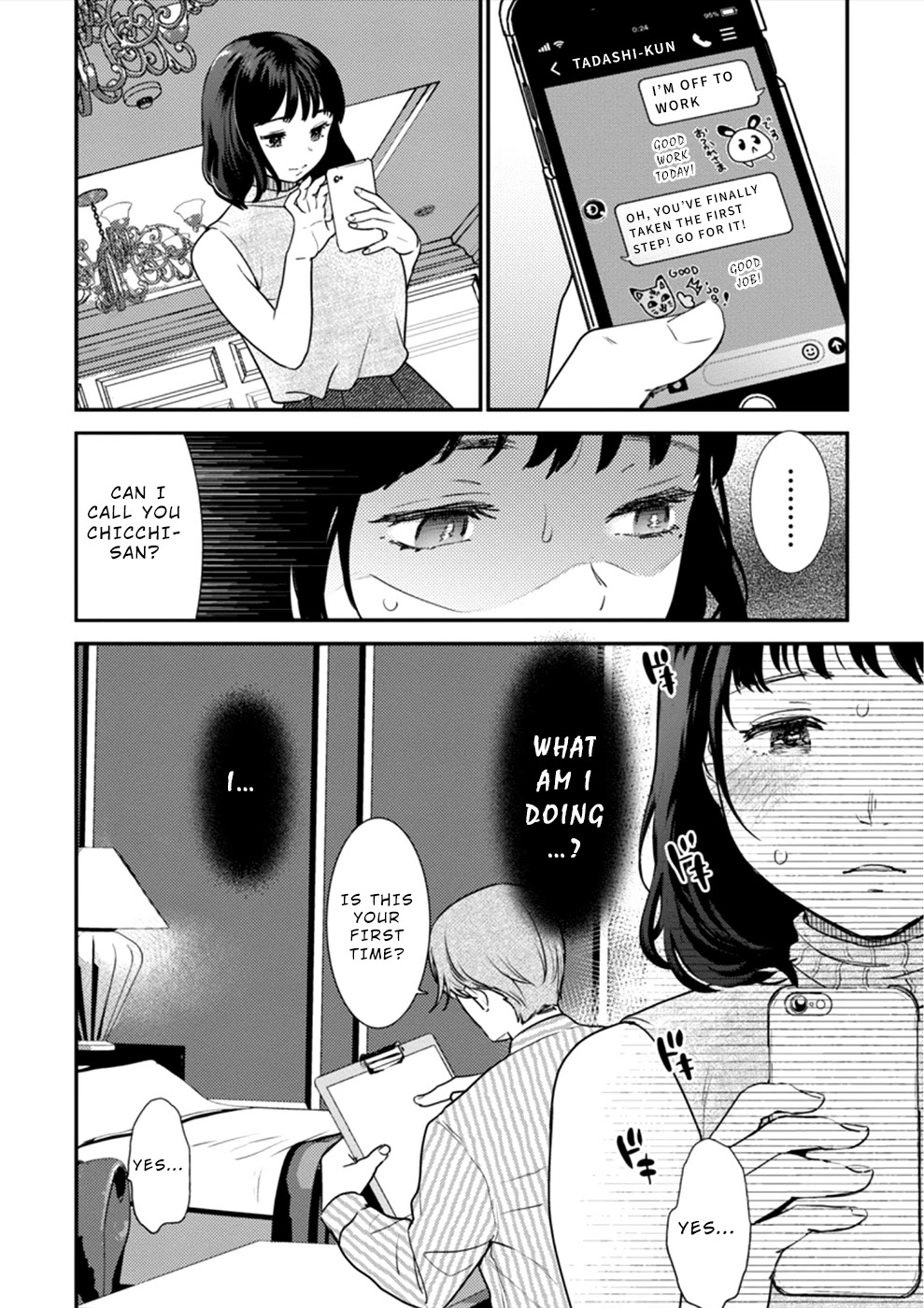 Ura Account Jyoshi Chapter 17 page 19 - Chapter 17: Case 17: Shiba Chisato (Part 2)