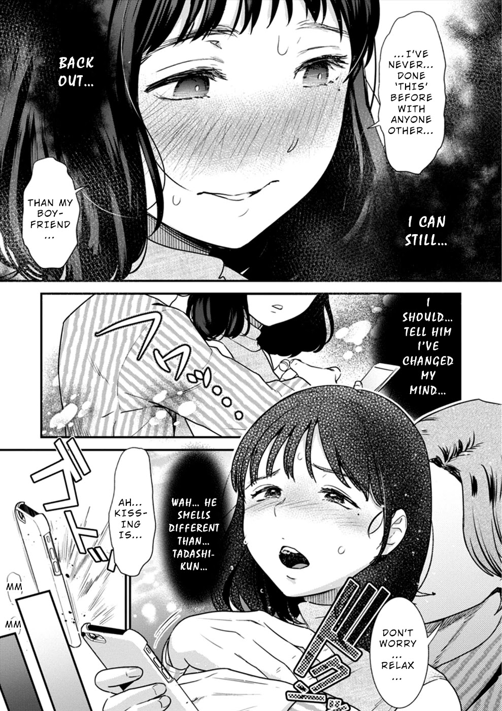 Ura Account Jyoshi Chapter 17 page 20 - Chapter 17: Case 17: Shiba Chisato (Part 2)