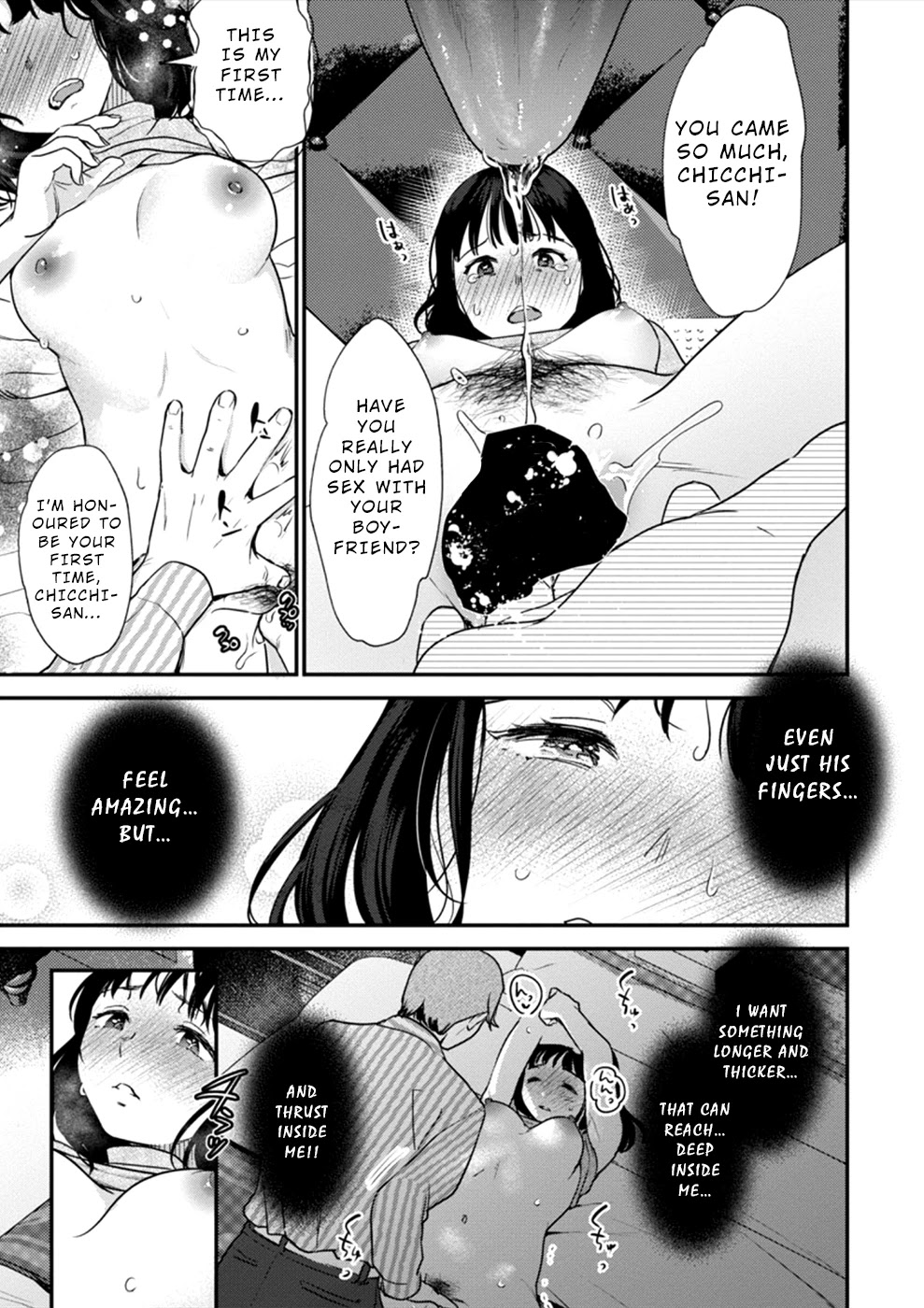 Ura Account Jyoshi Chapter 17 page 24 - Chapter 17: Case 17: Shiba Chisato (Part 2)