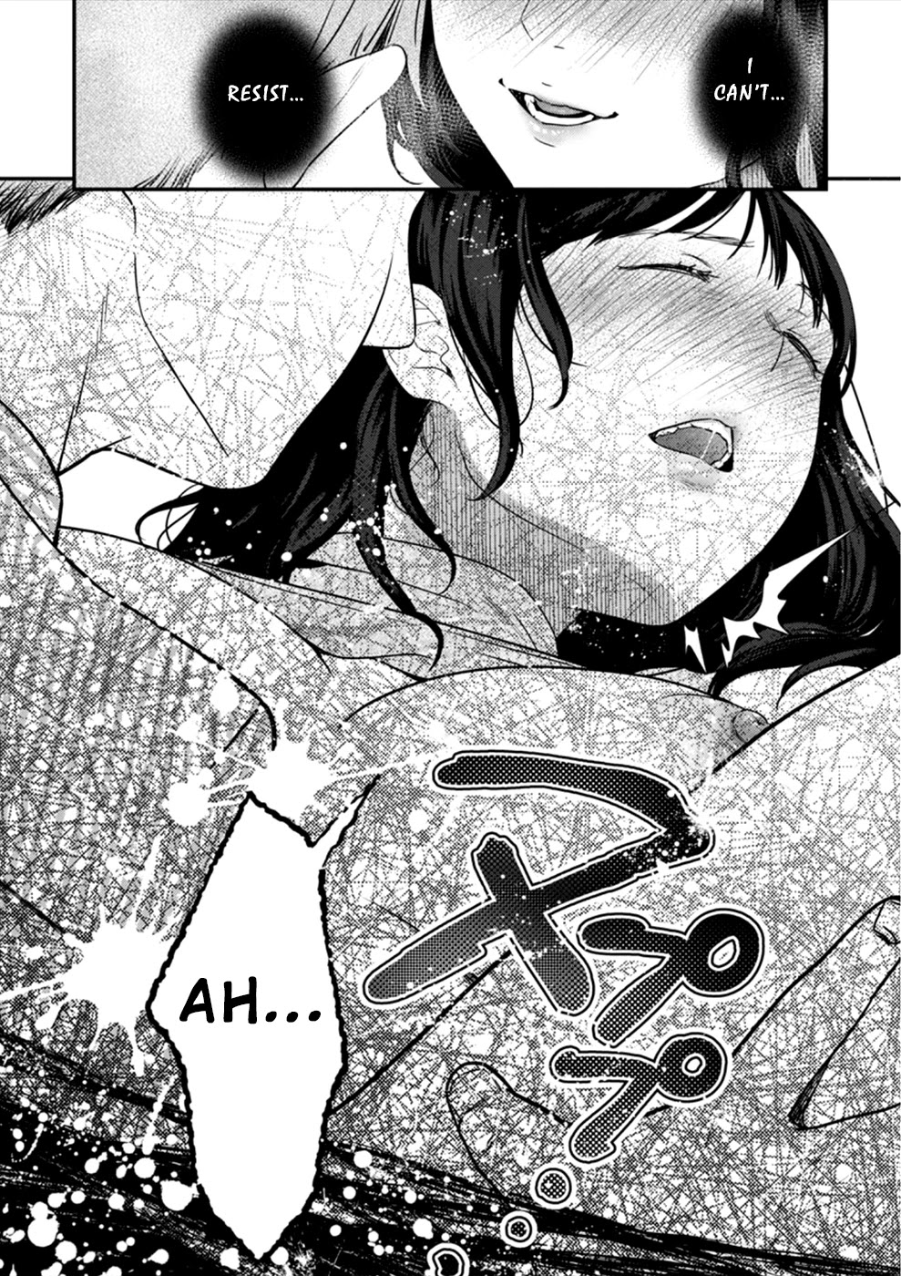 Ura Account Jyoshi Chapter 17 page 26 - Chapter 17: Case 17: Shiba Chisato (Part 2)
