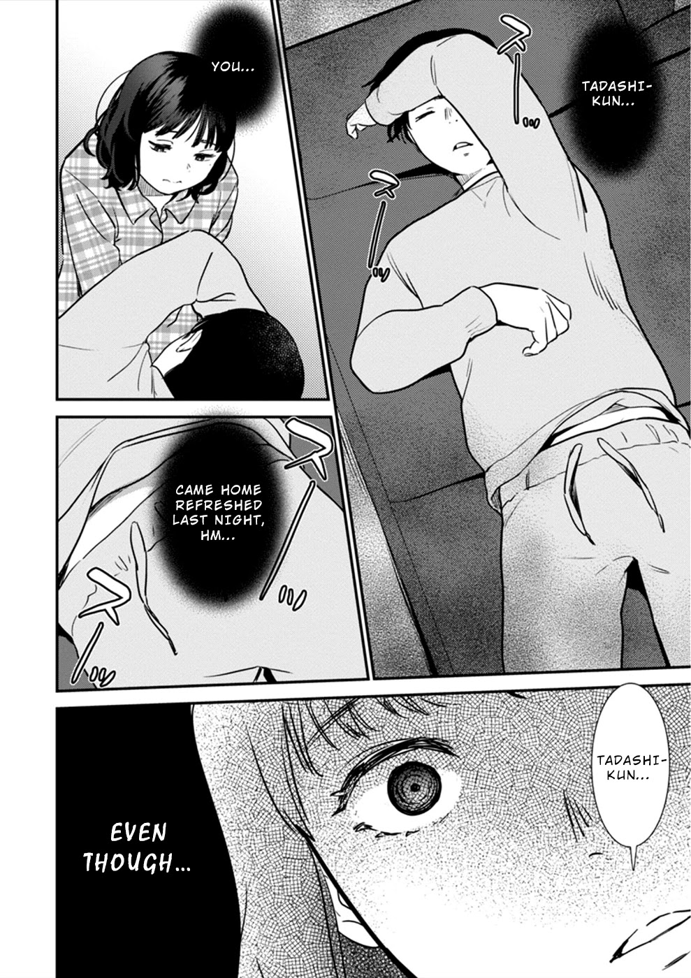 Ura Account Jyoshi Chapter 17 page 3 - Chapter 17: Case 17: Shiba Chisato (Part 2)