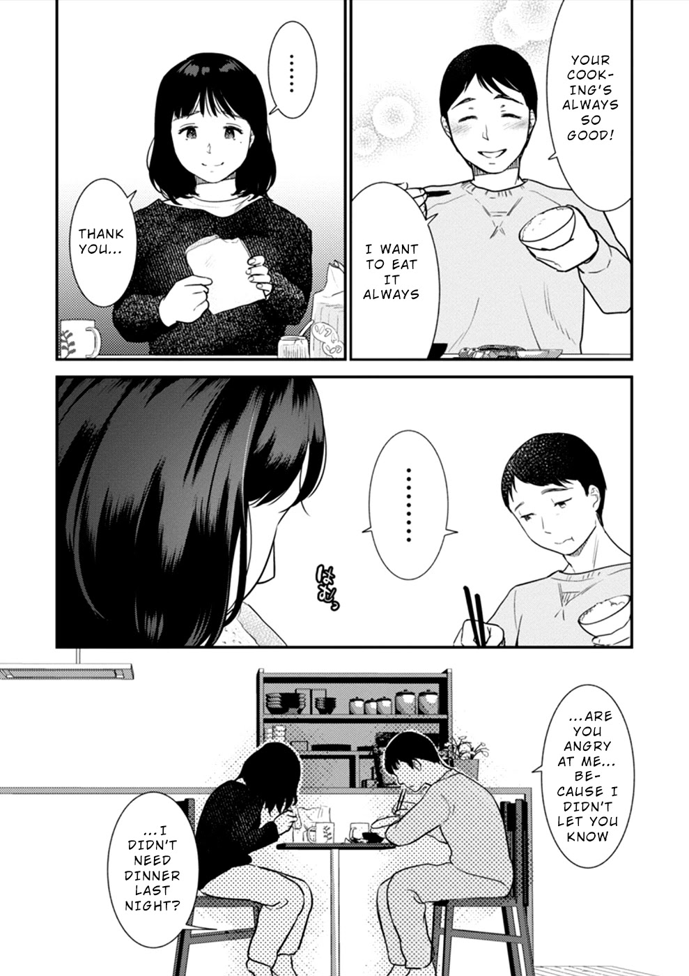 Ura Account Jyoshi Chapter 17 page 5 - Chapter 17: Case 17: Shiba Chisato (Part 2)
