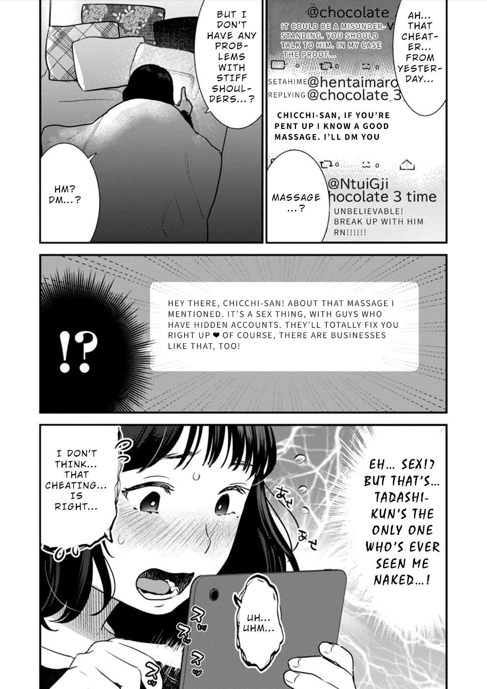 Ura Account Jyoshi Chapter 17 page 9 - Chapter 17: Case 17: Shiba Chisato (Part 2)