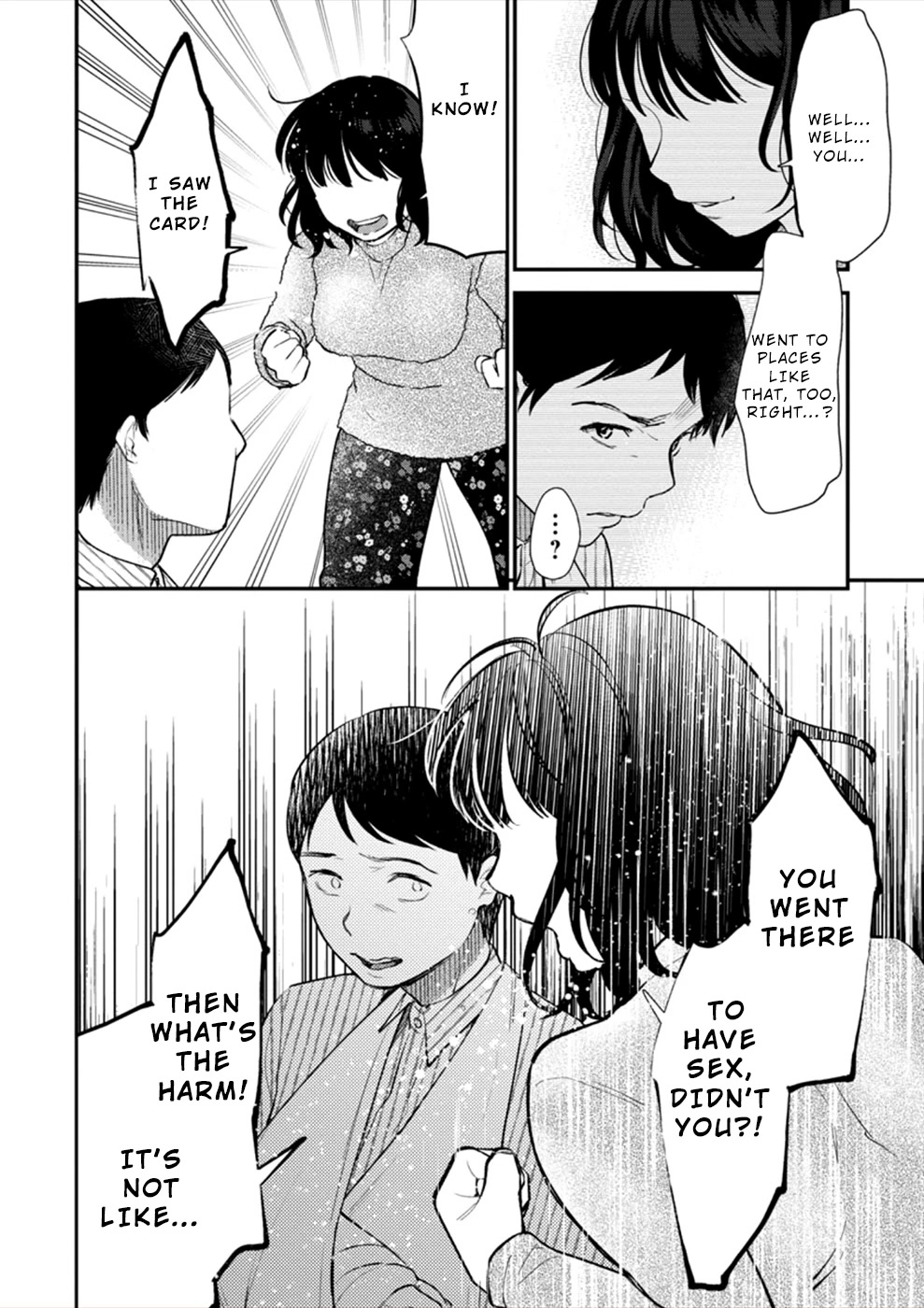 Ura Account Jyoshi Chapter 18 page 15 - Chapter 18: Case 18: Shiba Chisato (Part 3)