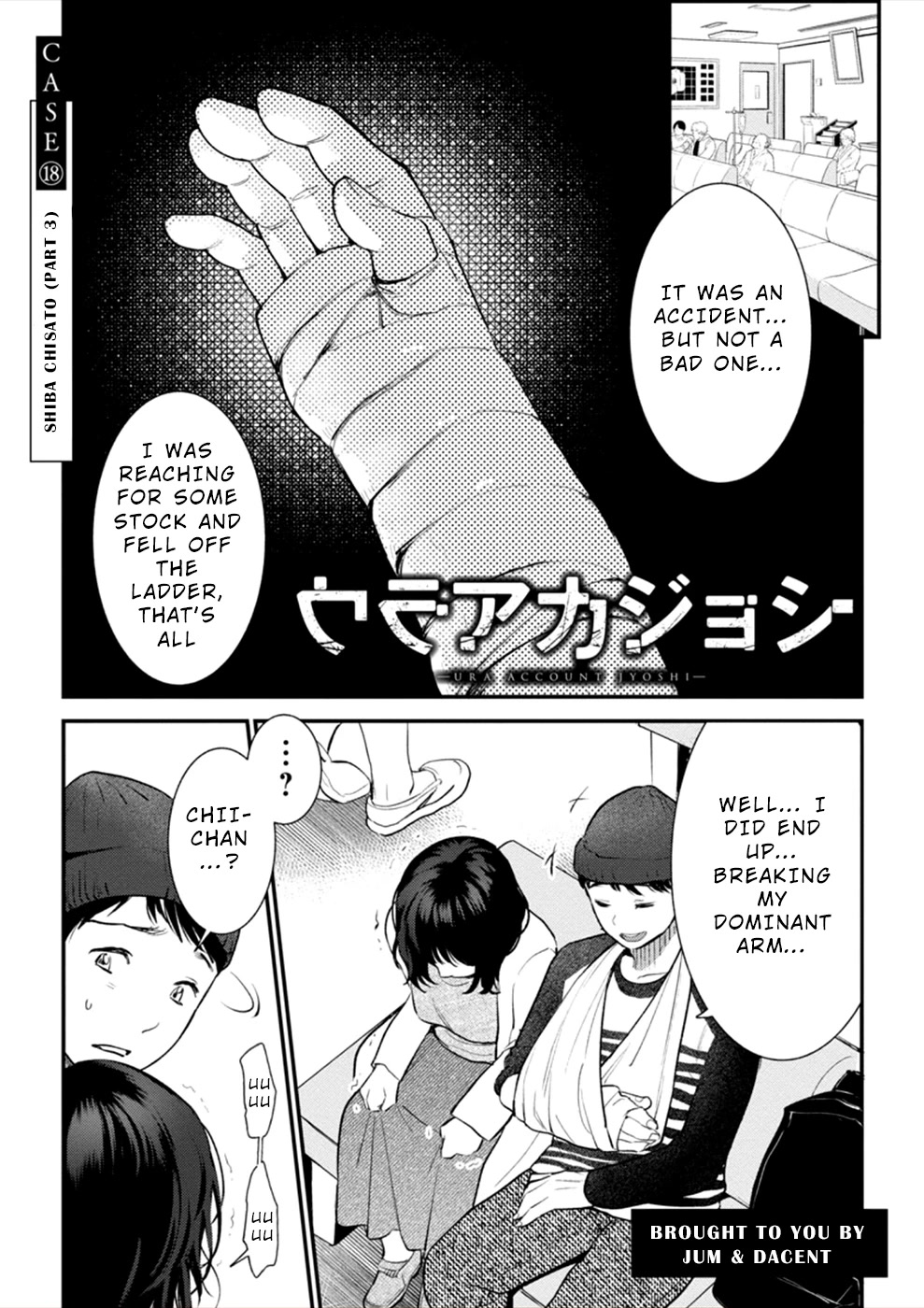 Ura Account Jyoshi Chapter 18 page 2 - Chapter 18: Case 18: Shiba Chisato (Part 3)
