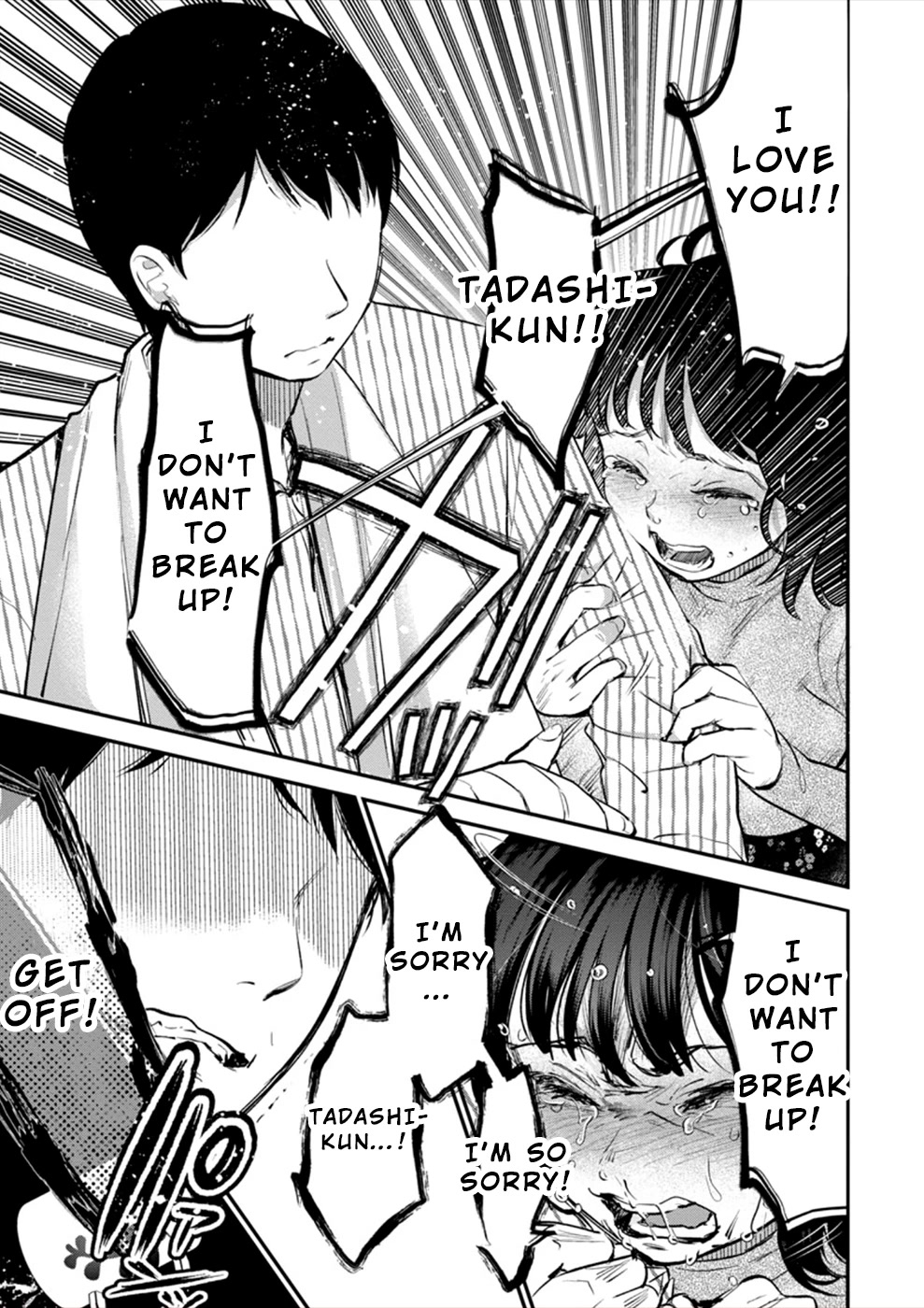 Ura Account Jyoshi Chapter 18 page 22 - Chapter 18: Case 18: Shiba Chisato (Part 3)