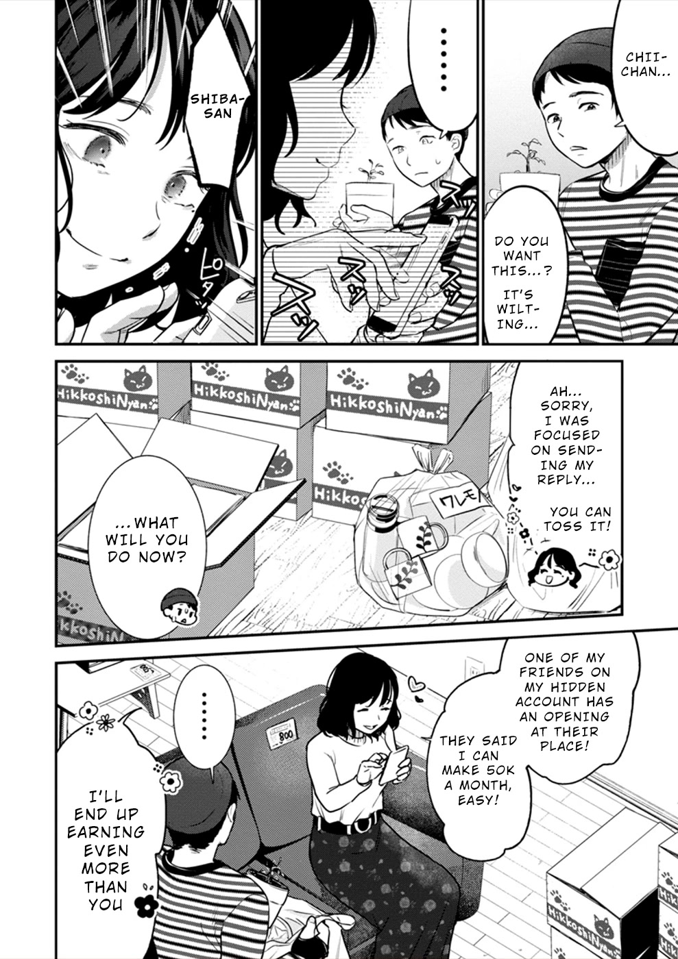 Ura Account Jyoshi Chapter 18 page 27 - Chapter 18: Case 18: Shiba Chisato (Part 3)