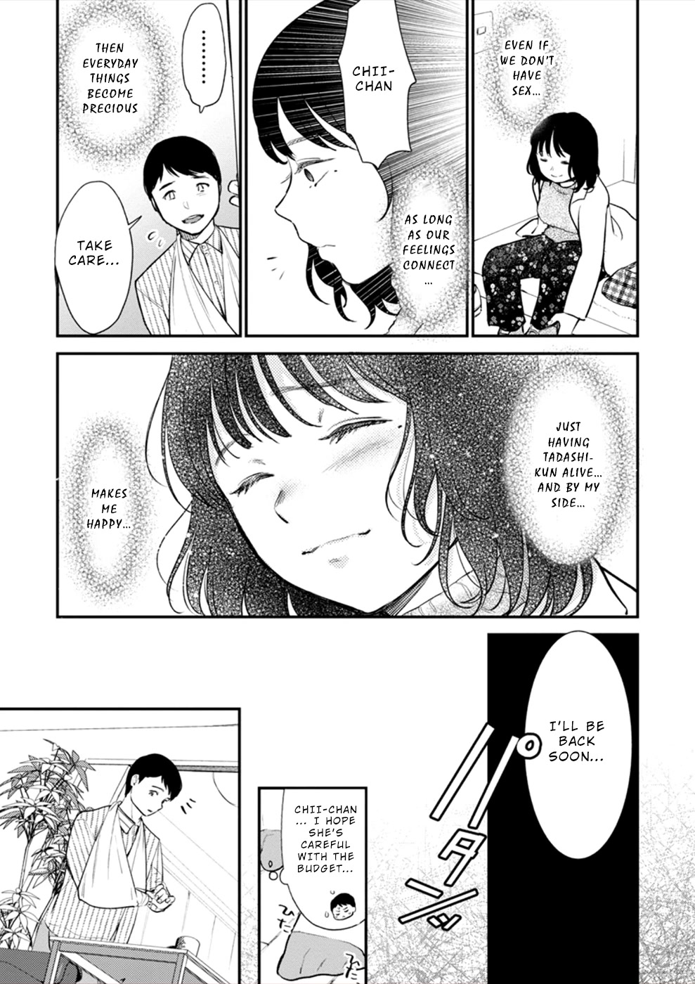 Ura Account Jyoshi Chapter 18 page 6 - Chapter 18: Case 18: Shiba Chisato (Part 3)