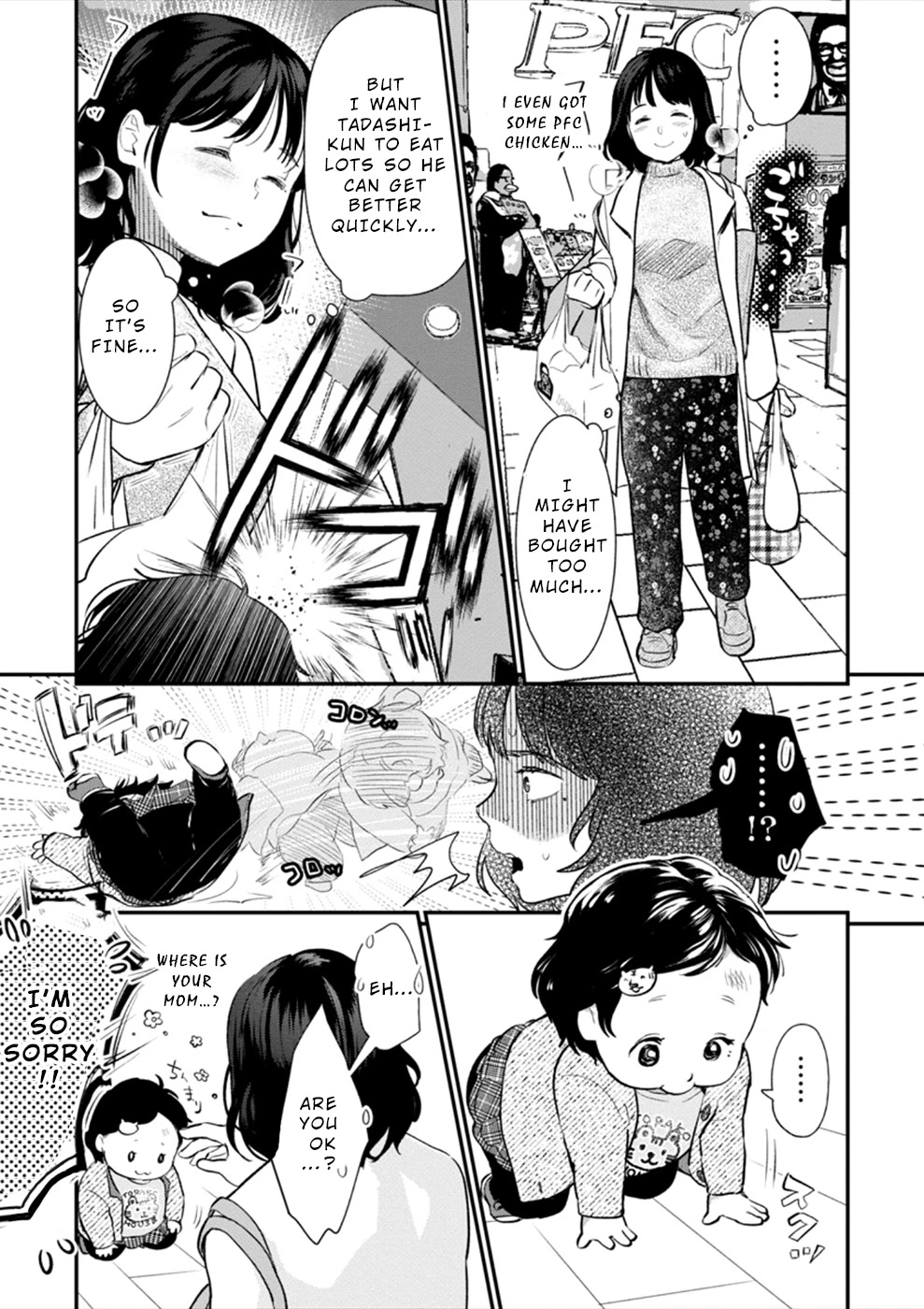 Ura Account Jyoshi Chapter 18 page 8 - Chapter 18: Case 18: Shiba Chisato (Part 3)