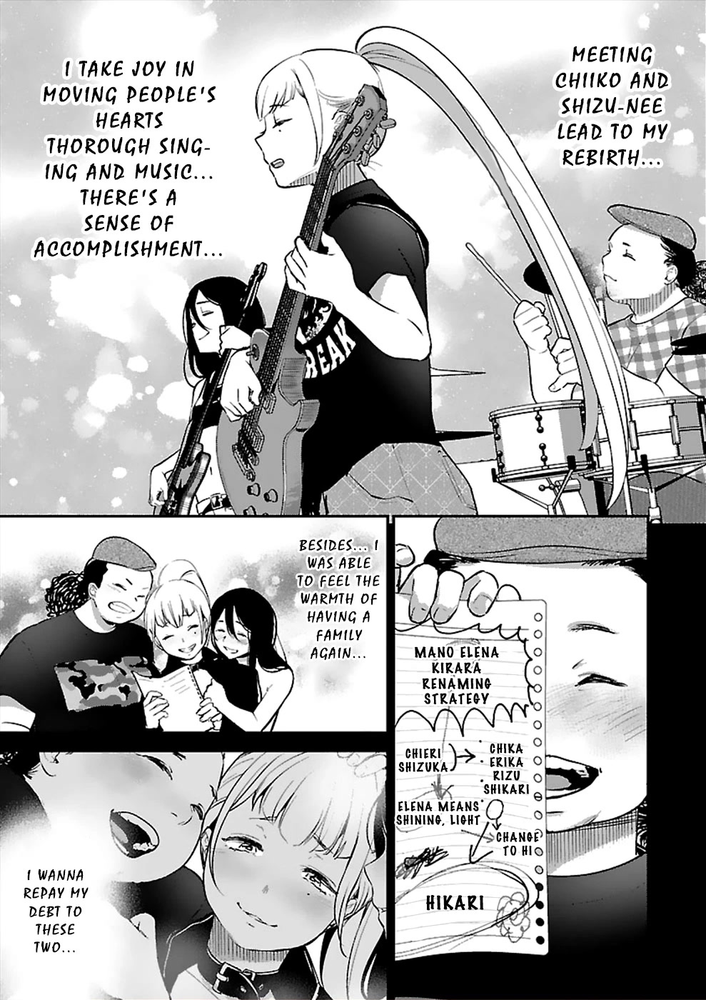 Ura Account Jyoshi Chapter 19 page 13 - Chapter 19: Case 19: Hikari [Mano Elena Kirara] (Part 1)