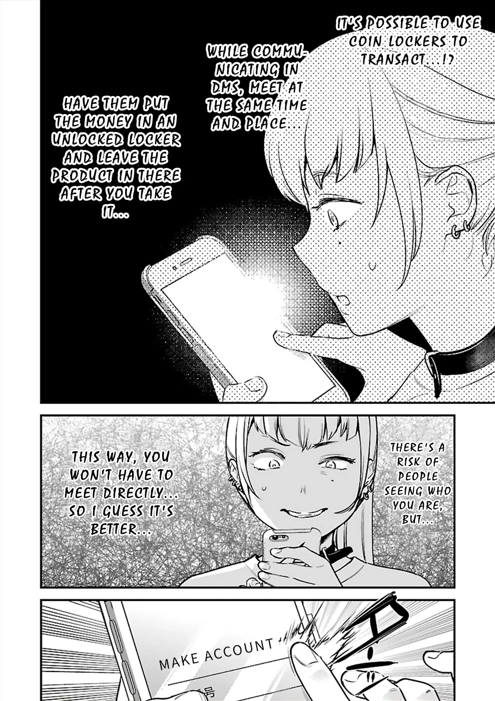 Ura Account Jyoshi Chapter 19 page 20 - Chapter 19: Case 19: Hikari [Mano Elena Kirara] (Part 1)