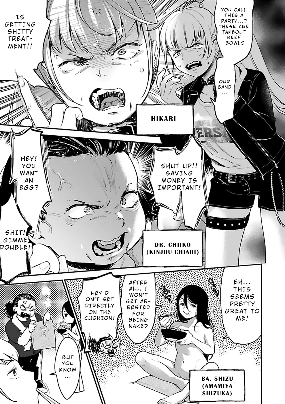 Ura Account Jyoshi Chapter 19 page 5 - Chapter 19: Case 19: Hikari [Mano Elena Kirara] (Part 1)
