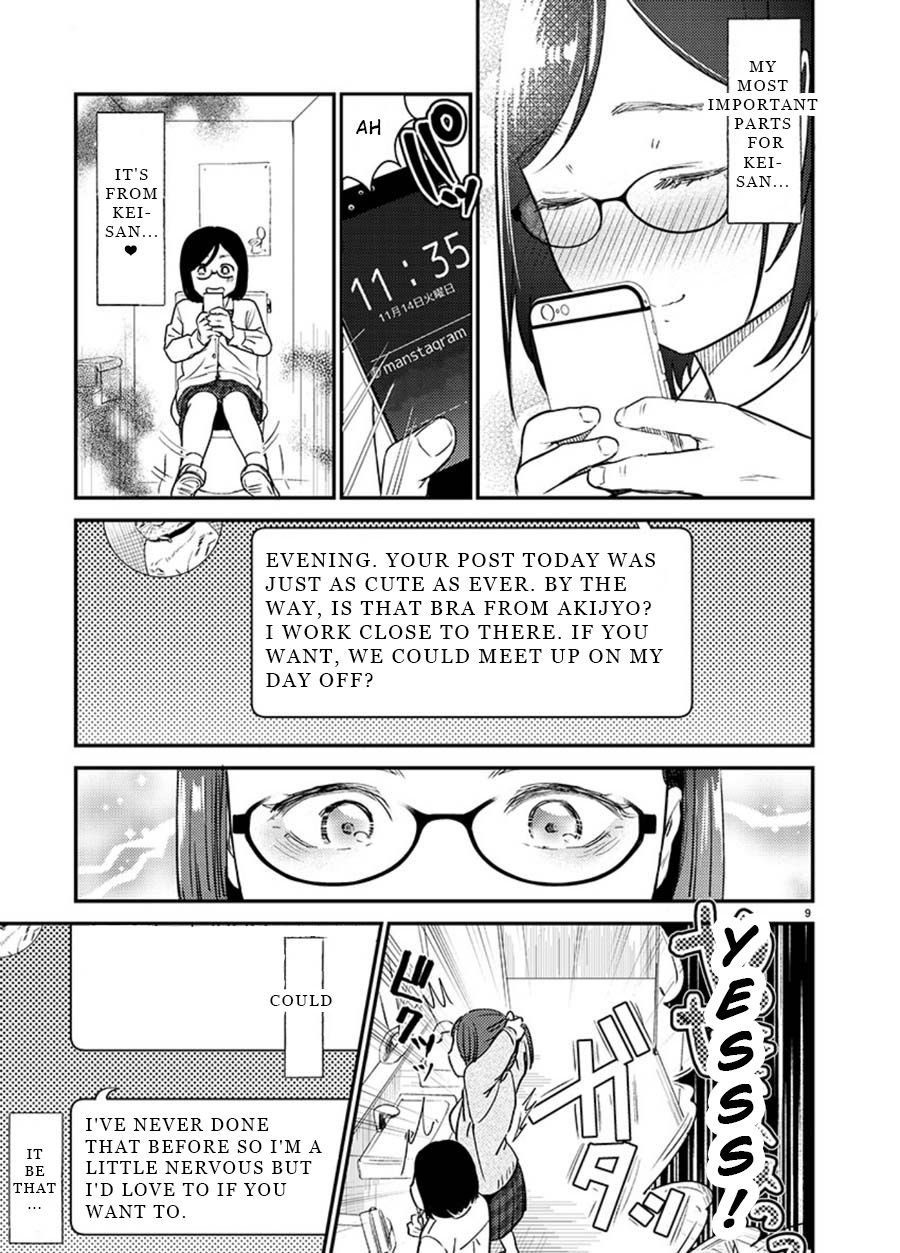 Ura Account Jyoshi Chapter 2 page 9 - Chapter 2: Kuramoto Satsuki (Middle)