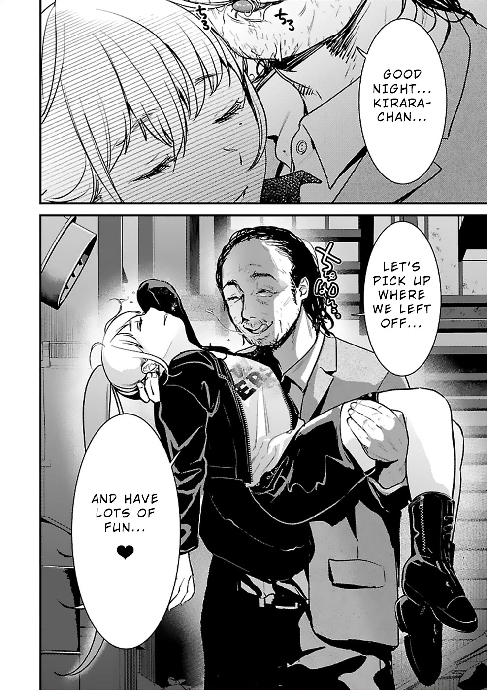 Ura Account Jyoshi Chapter 20 page 26 - Chapter 20: Case 20: Hikari [Mano Elena Kirara] (Part 2)