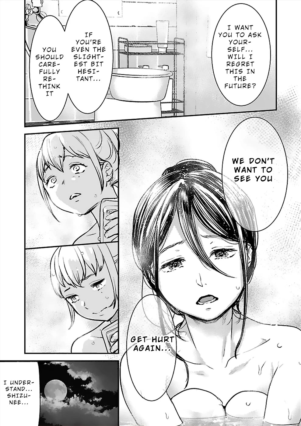 Ura Account Jyoshi Chapter 20 page 7 - Chapter 20: Case 20: Hikari [Mano Elena Kirara] (Part 2)