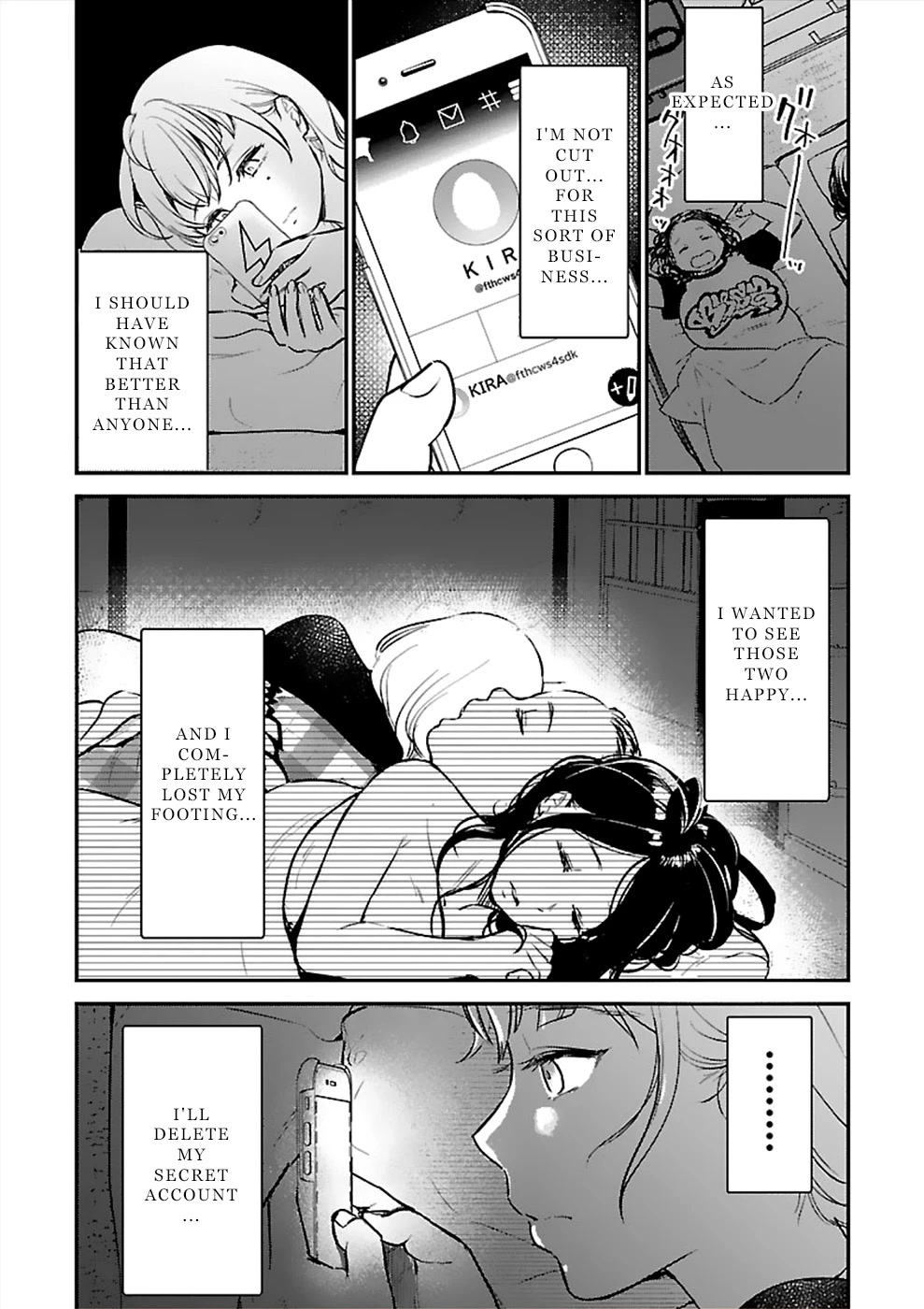 Ura Account Jyoshi Chapter 20 page 8 - Chapter 20: Case 20: Hikari [Mano Elena Kirara] (Part 2)