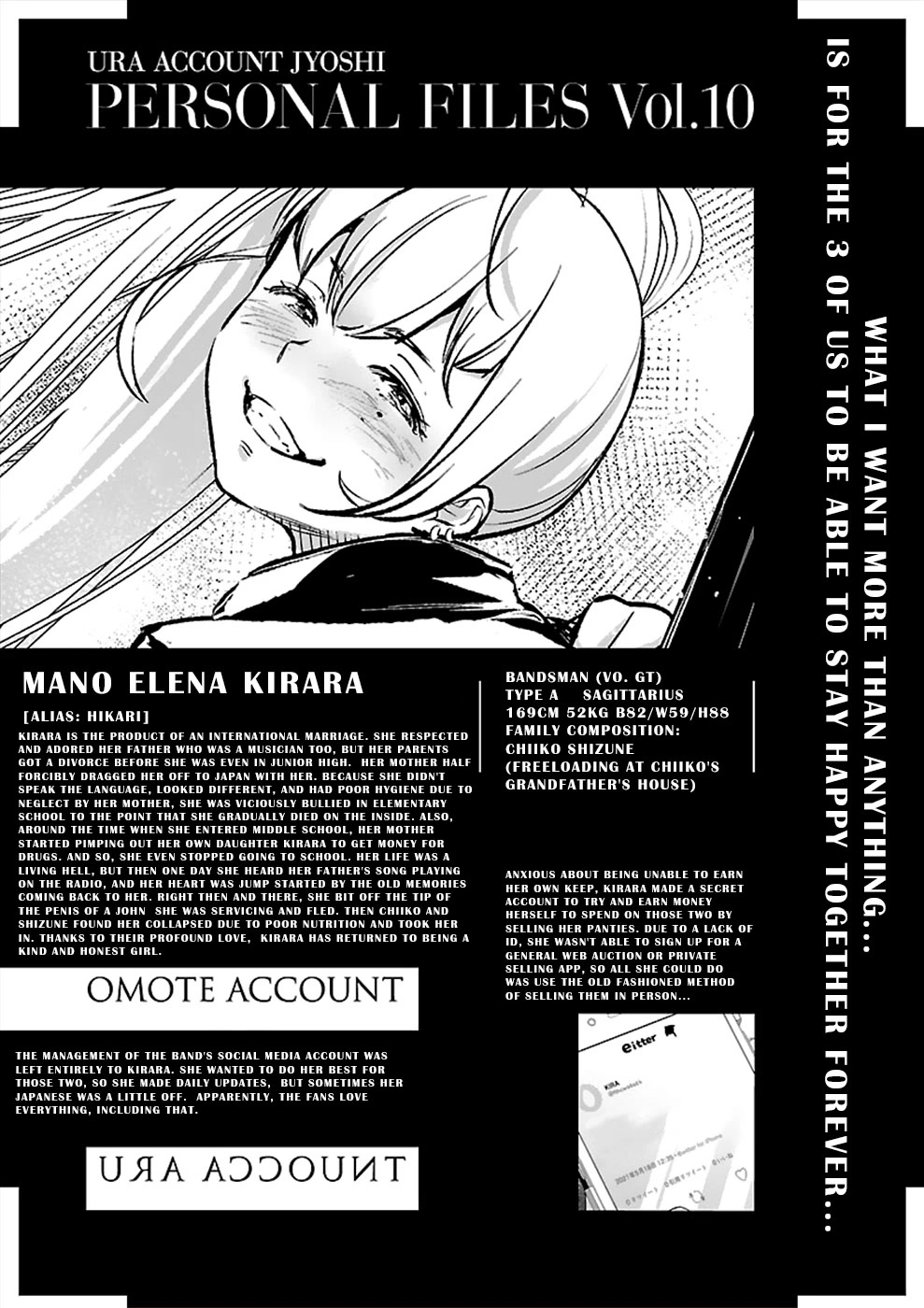 Ura Account Jyoshi Chapter 21 page 27 - Chapter 21: Case 21: Hikari [Mano Elena Kirara] (Part 3) [END]
