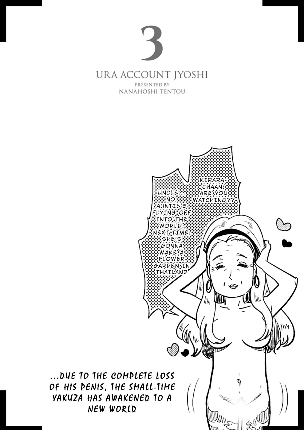 Ura Account Jyoshi Chapter 21 page 28 - Chapter 21: Case 21: Hikari [Mano Elena Kirara] (Part 3) [END]