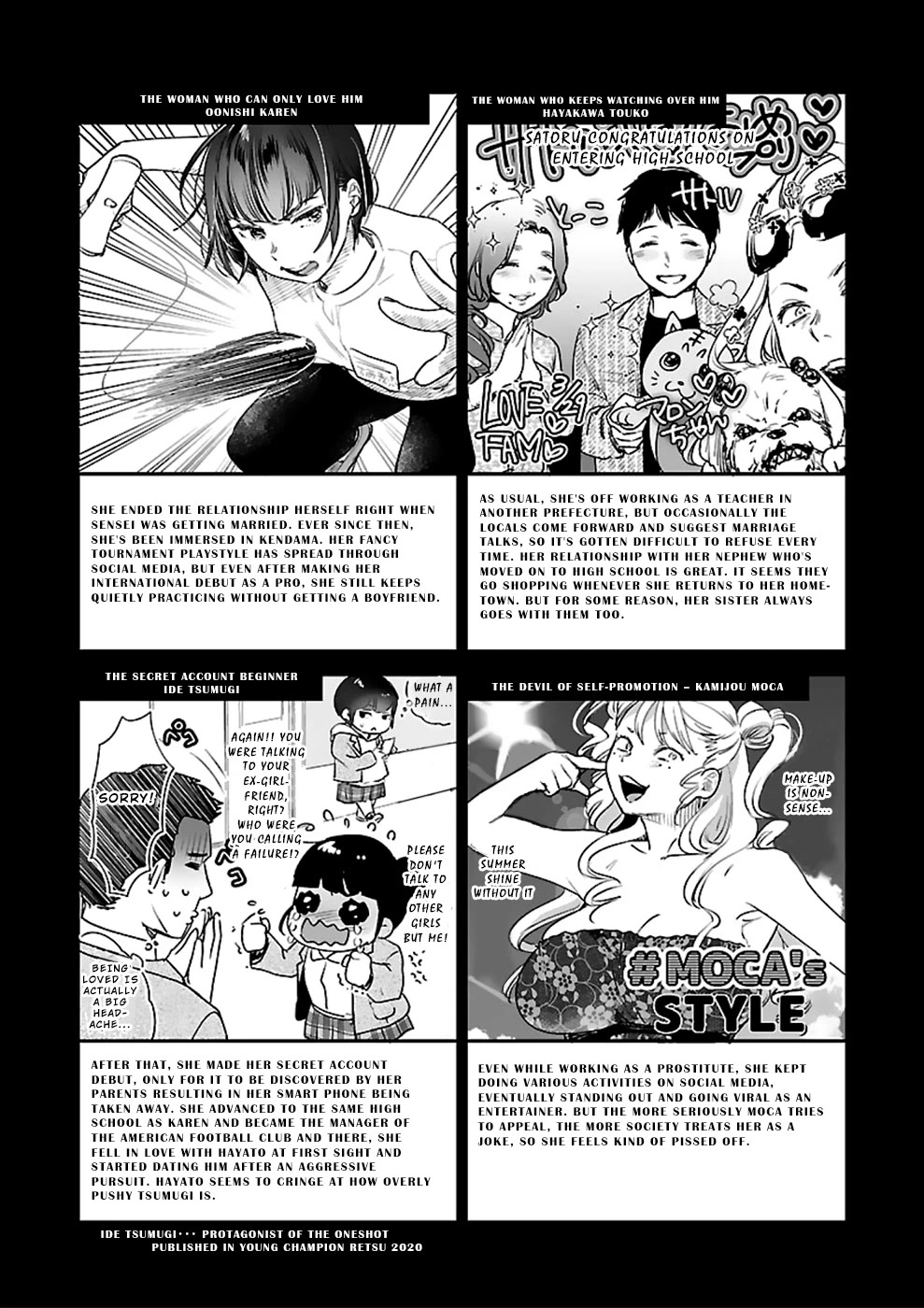 Ura Account Jyoshi Chapter 21 page 30 - Chapter 21: Case 21: Hikari [Mano Elena Kirara] (Part 3) [END]