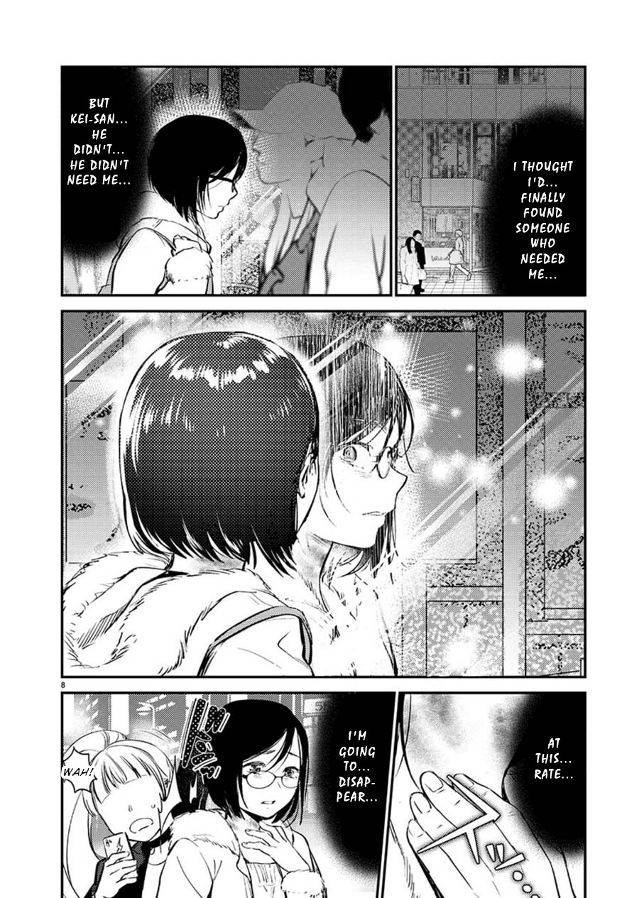 Ura Account Jyoshi Chapter 3 page 8 - Chapter 3: Case 3: Kuramoto Satsuki (End)