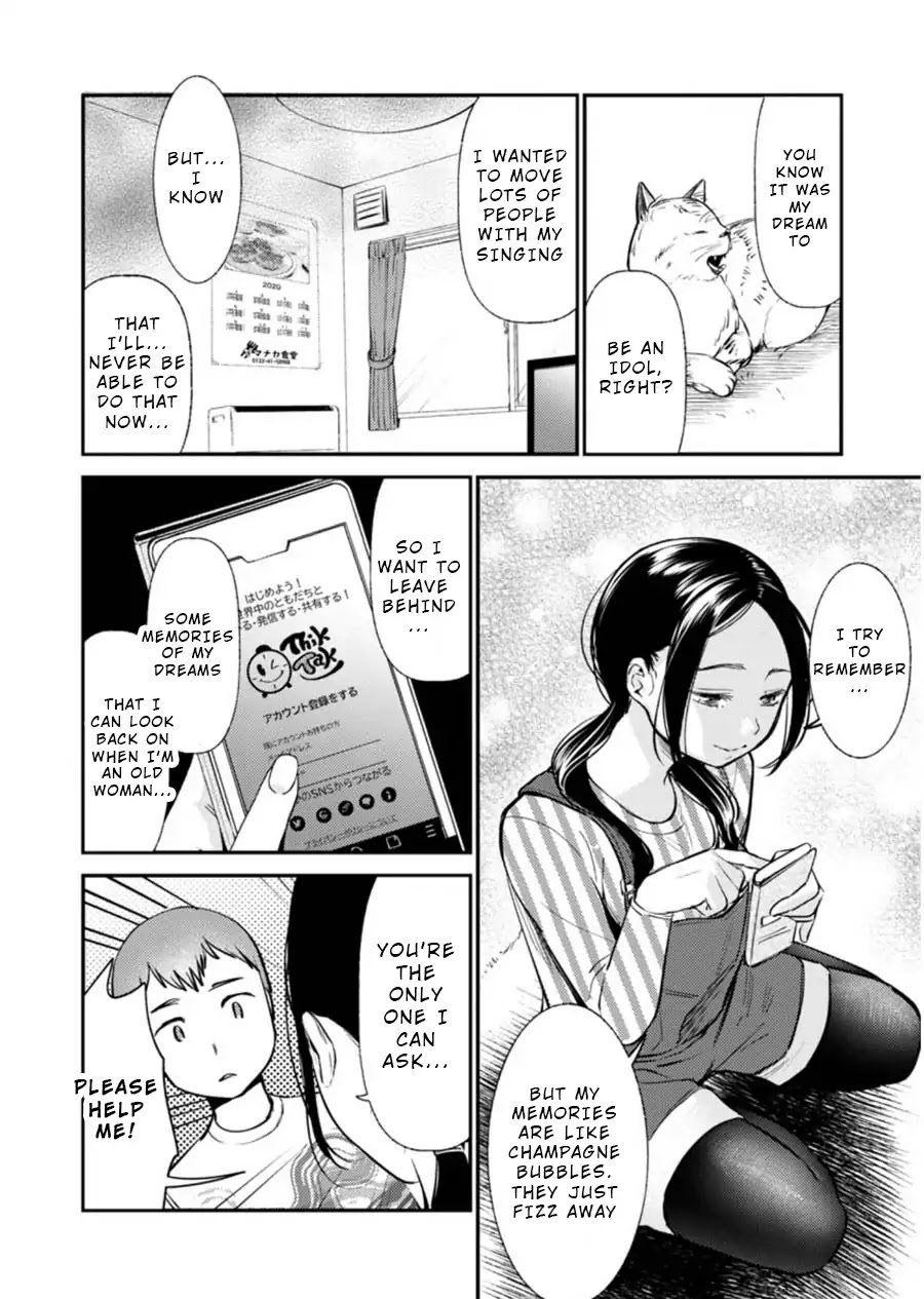 Ura Account Jyoshi Chapter 4 page 11 - Chapter 4: Case 4: Yamanaka Mizuho (Beginning)