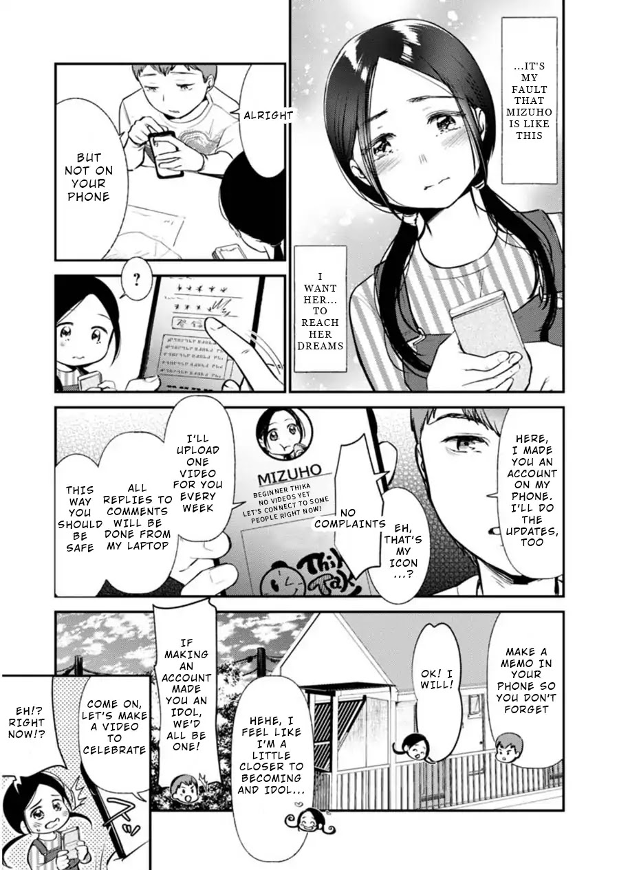 Ura Account Jyoshi Chapter 4 page 12 - Chapter 4: Case 4: Yamanaka Mizuho (Beginning)