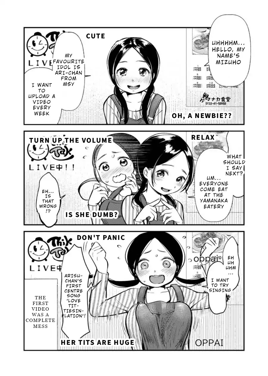 Ura Account Jyoshi Chapter 4 page 13 - Chapter 4: Case 4: Yamanaka Mizuho (Beginning)