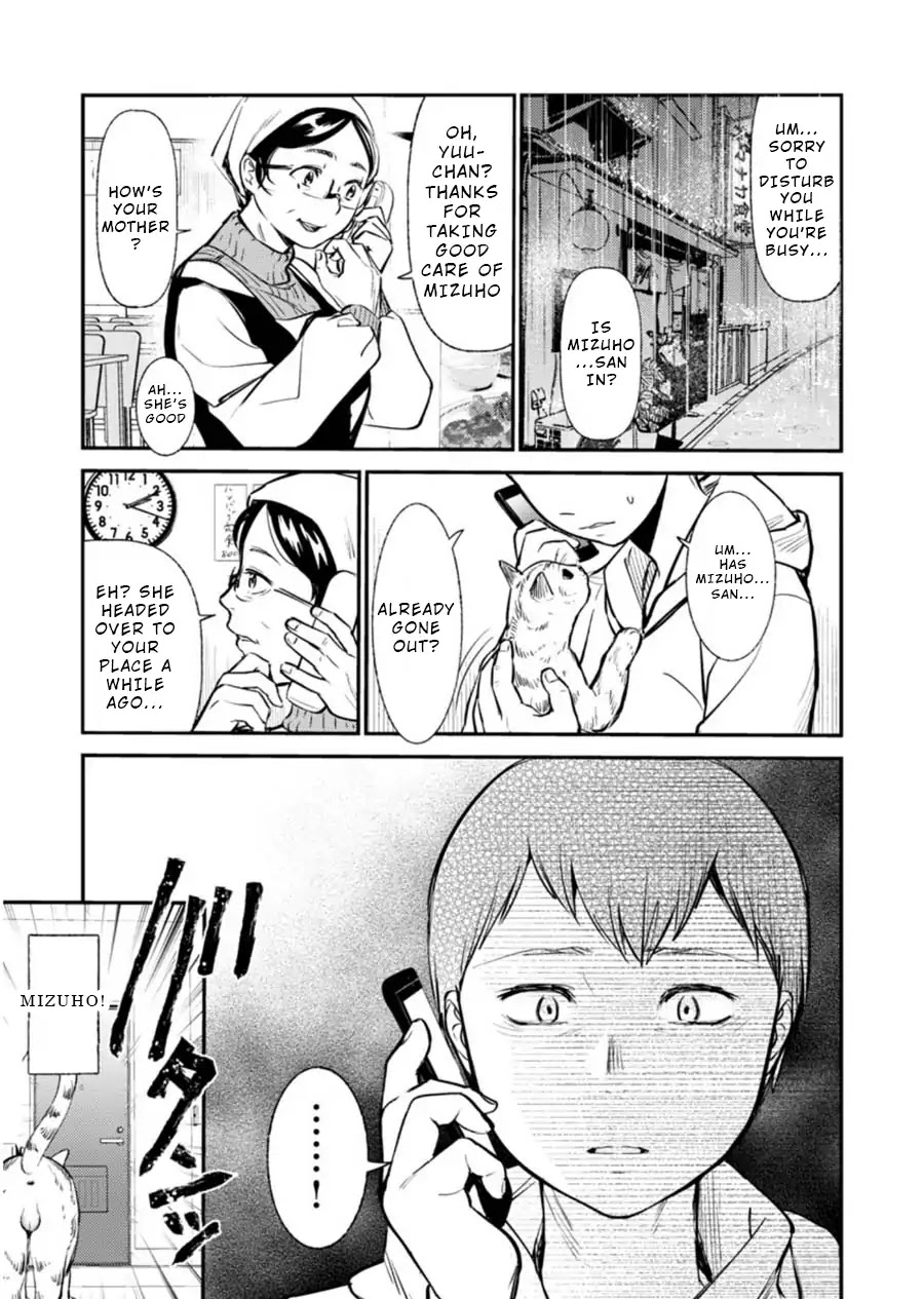 Ura Account Jyoshi Chapter 4 page 20 - Chapter 4: Case 4: Yamanaka Mizuho (Beginning)