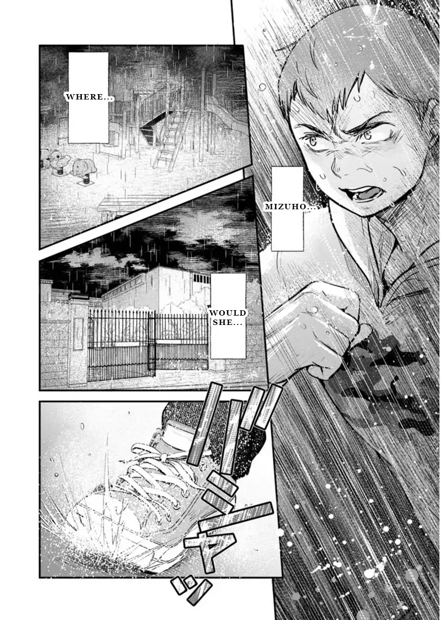 Ura Account Jyoshi Chapter 4 page 21 - Chapter 4: Case 4: Yamanaka Mizuho (Beginning)