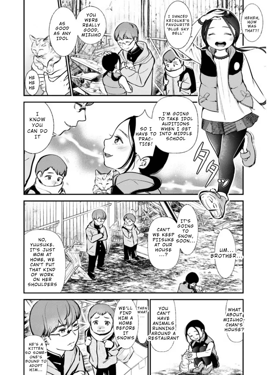 Ura Account Jyoshi Chapter 4 page 3 - Chapter 4: Case 4: Yamanaka Mizuho (Beginning)