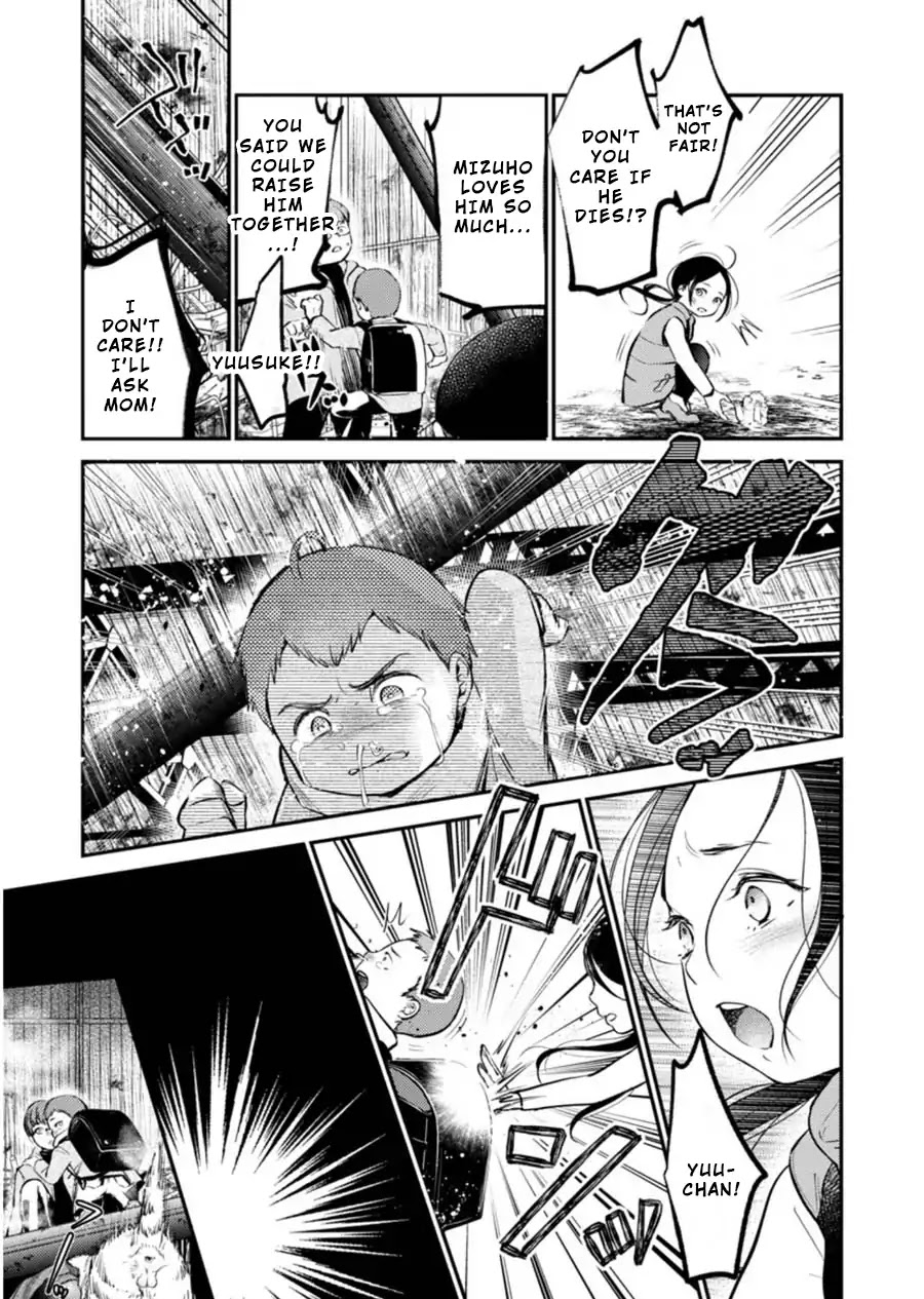 Ura Account Jyoshi Chapter 4 page 4 - Chapter 4: Case 4: Yamanaka Mizuho (Beginning)