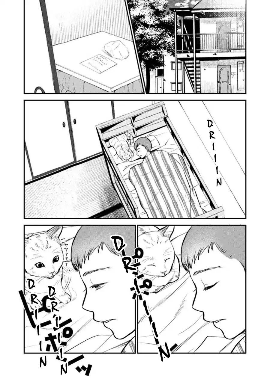 Ura Account Jyoshi Chapter 4 page 6 - Chapter 4: Case 4: Yamanaka Mizuho (Beginning)