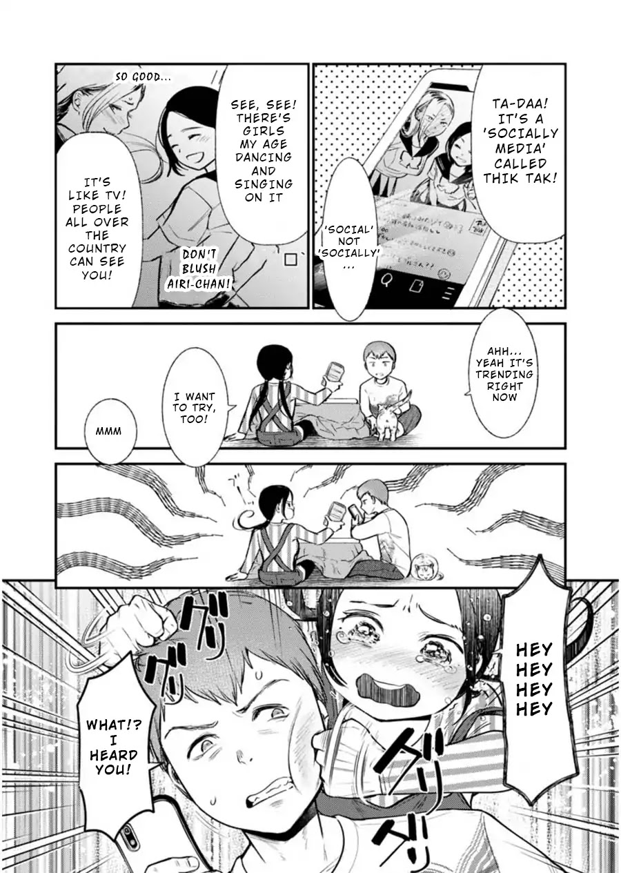 Ura Account Jyoshi Chapter 4 page 9 - Chapter 4: Case 4: Yamanaka Mizuho (Beginning)