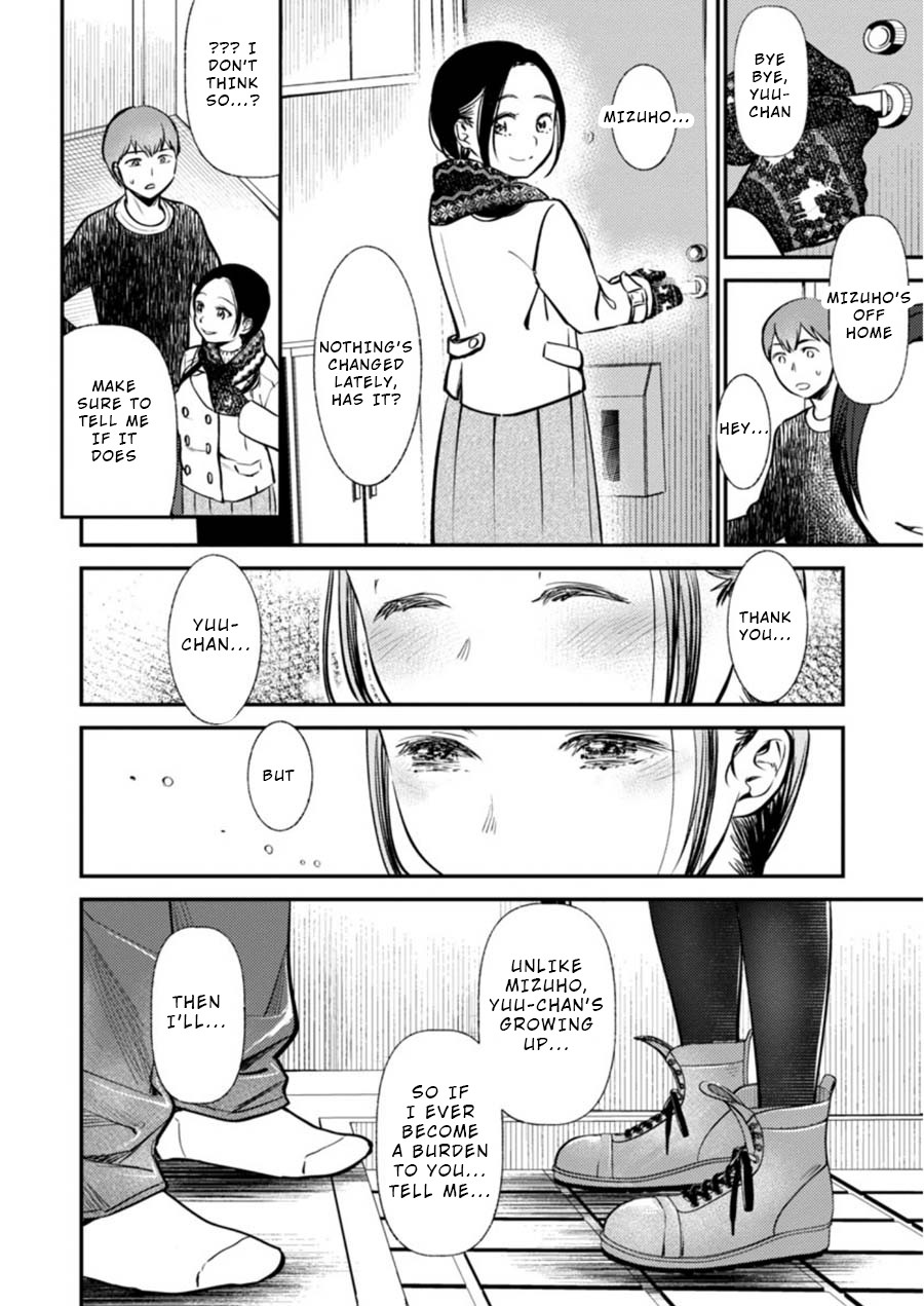 Ura Account Jyoshi Chapter 5 page 10 - Chapter 5: Yamanaka Mizuho (Middle)