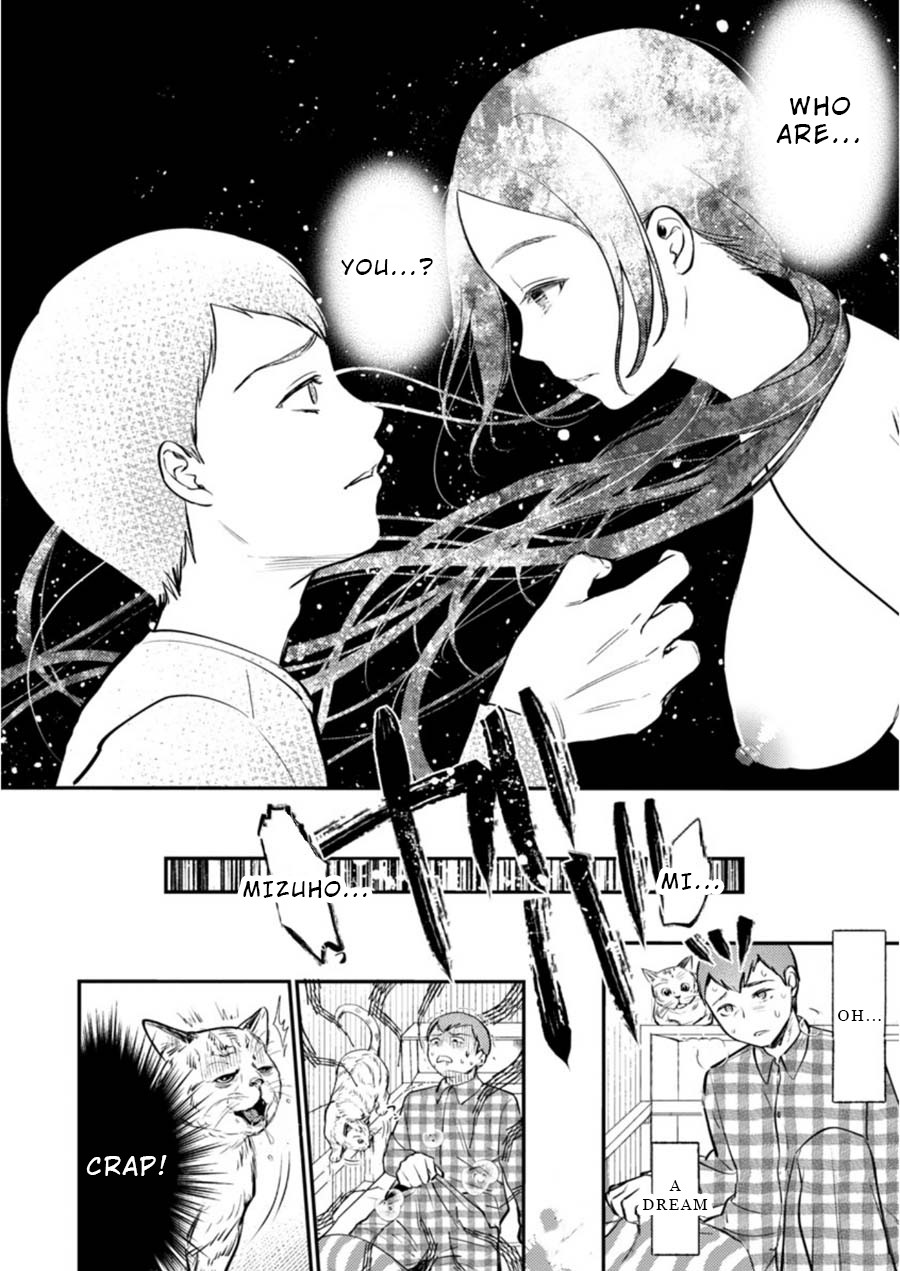 Ura Account Jyoshi Chapter 5 page 14 - Chapter 5: Yamanaka Mizuho (Middle)