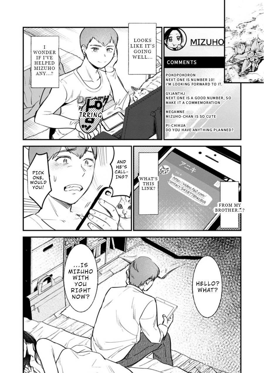 Ura Account Jyoshi Chapter 5 page 18 - Chapter 5: Yamanaka Mizuho (Middle)