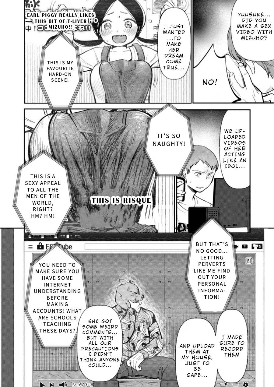 Ura Account Jyoshi Chapter 5 page 22 - Chapter 5: Yamanaka Mizuho (Middle)