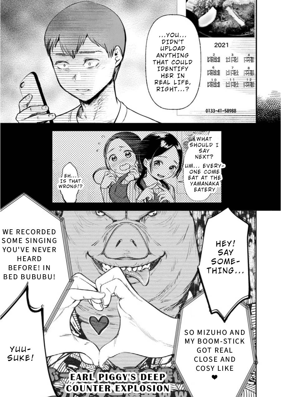 Ura Account Jyoshi Chapter 5 page 23 - Chapter 5: Yamanaka Mizuho (Middle)