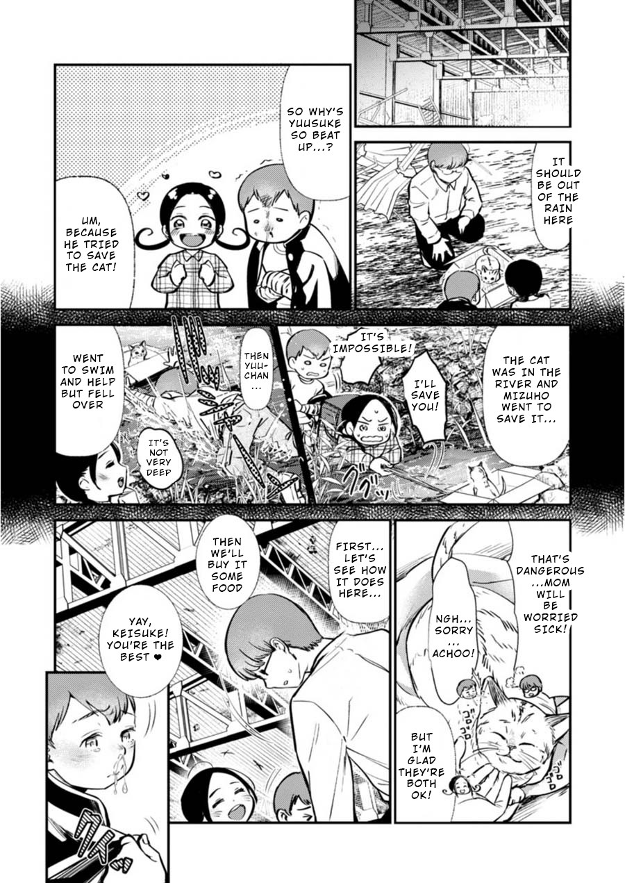 Ura Account Jyoshi Chapter 5 page 4 - Chapter 5: Yamanaka Mizuho (Middle)