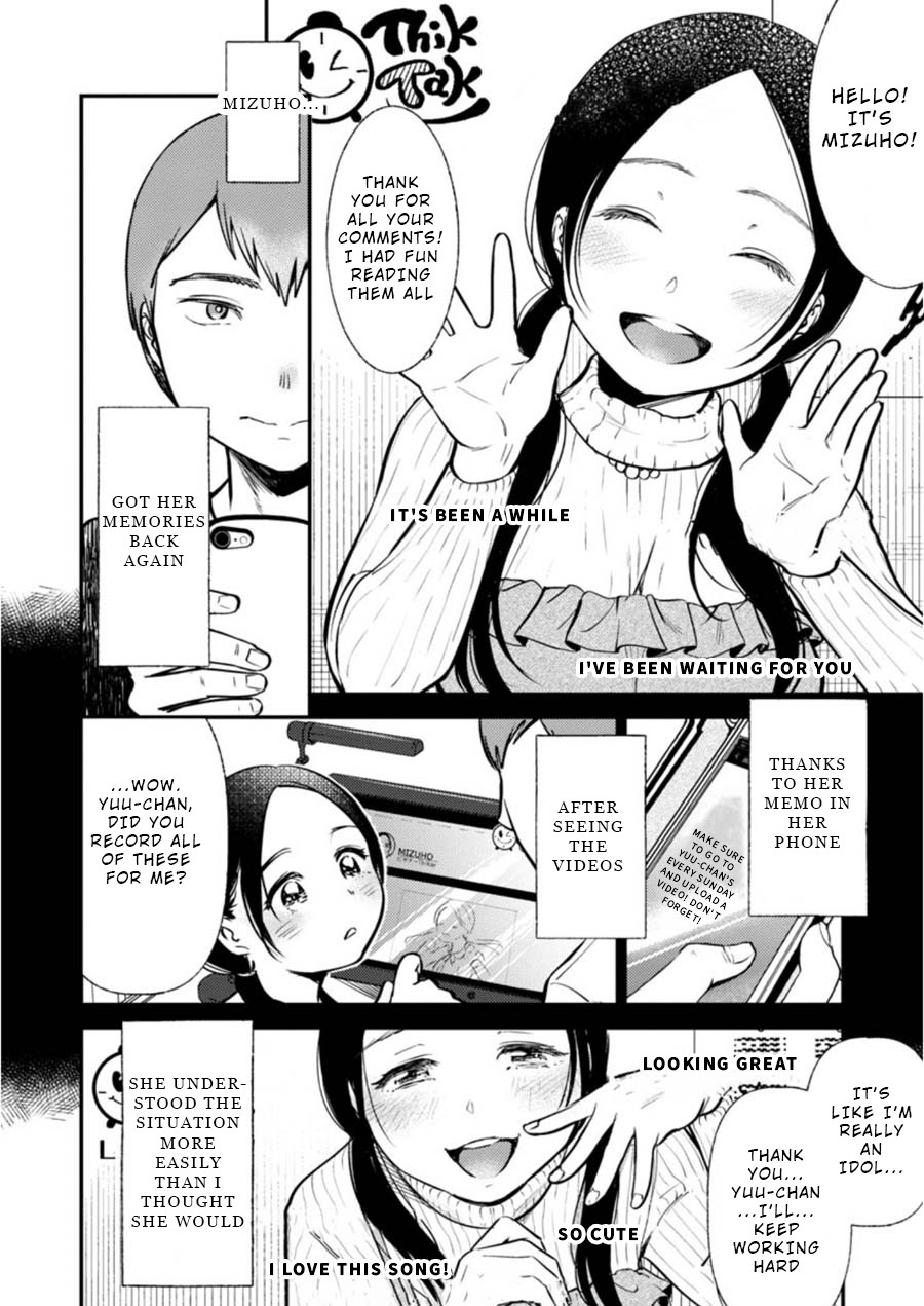Ura Account Jyoshi Chapter 5 page 6 - Chapter 5: Yamanaka Mizuho (Middle)