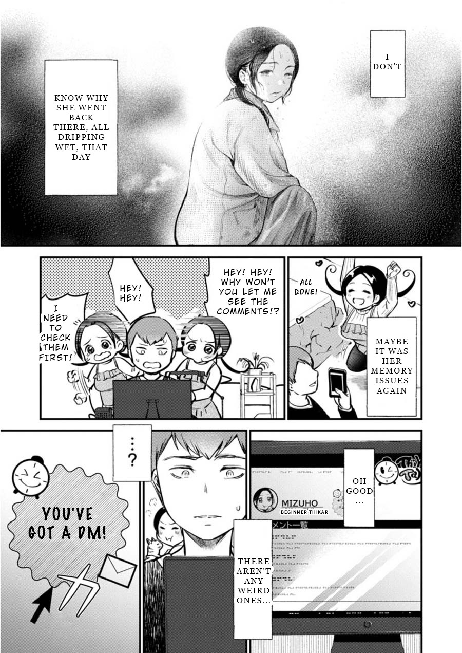 Ura Account Jyoshi Chapter 5 page 7 - Chapter 5: Yamanaka Mizuho (Middle)