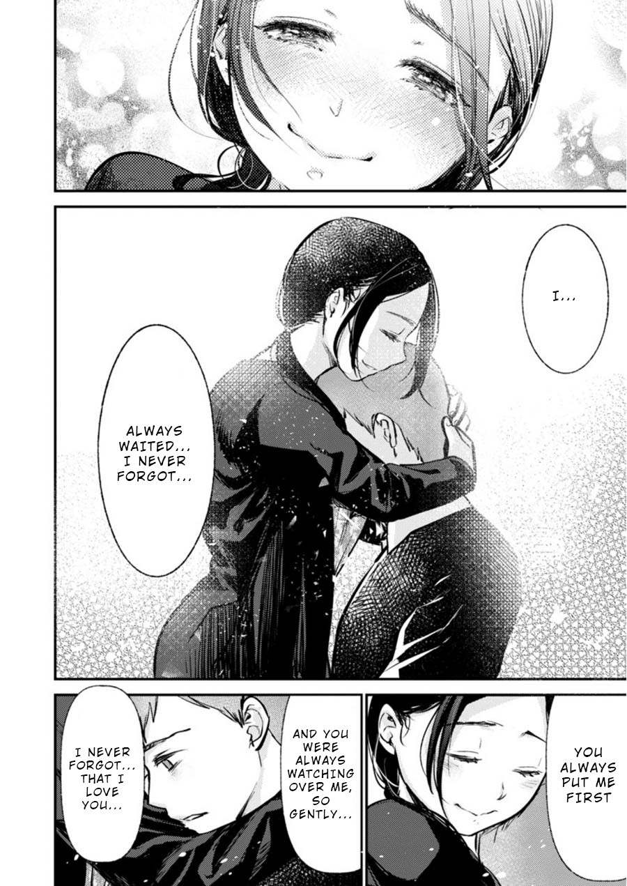 Ura Account Jyoshi Chapter 6 page 10 - Chapter 6: Yamanaka Mizuho (End)
