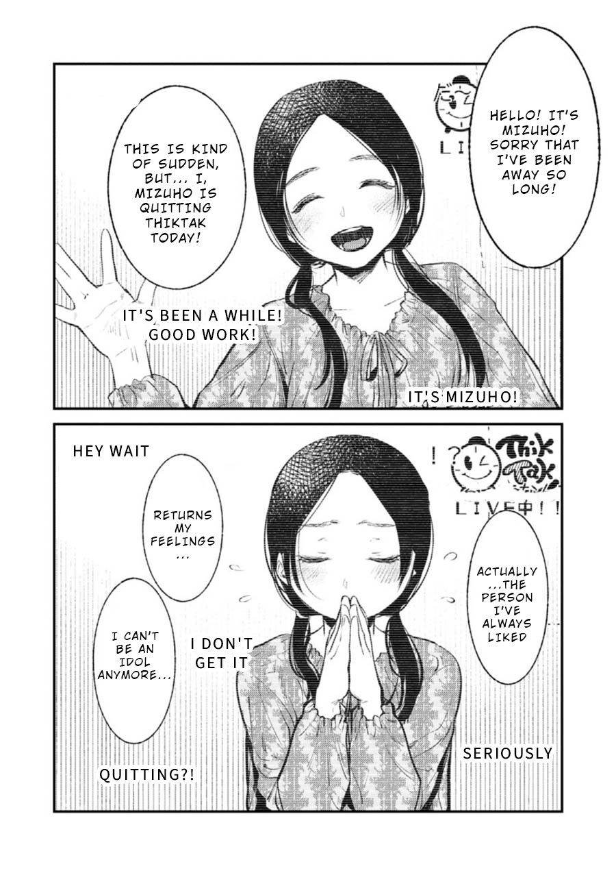 Ura Account Jyoshi Chapter 6 page 12 - Chapter 6: Yamanaka Mizuho (End)